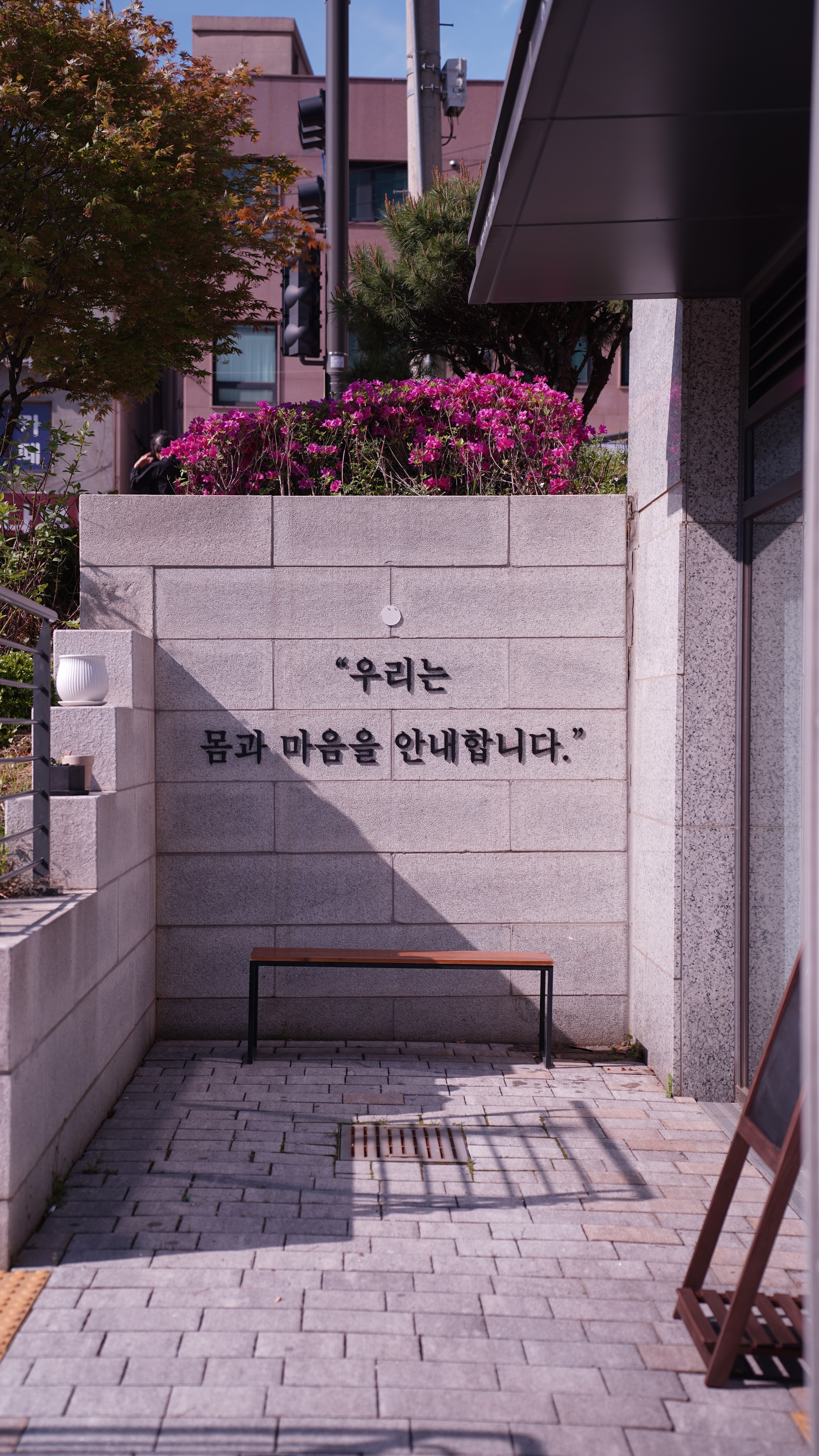 바디마인드하우스 내부 이미지