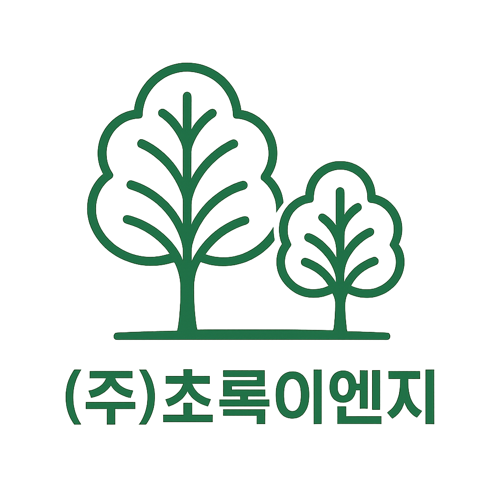 초록이엔지