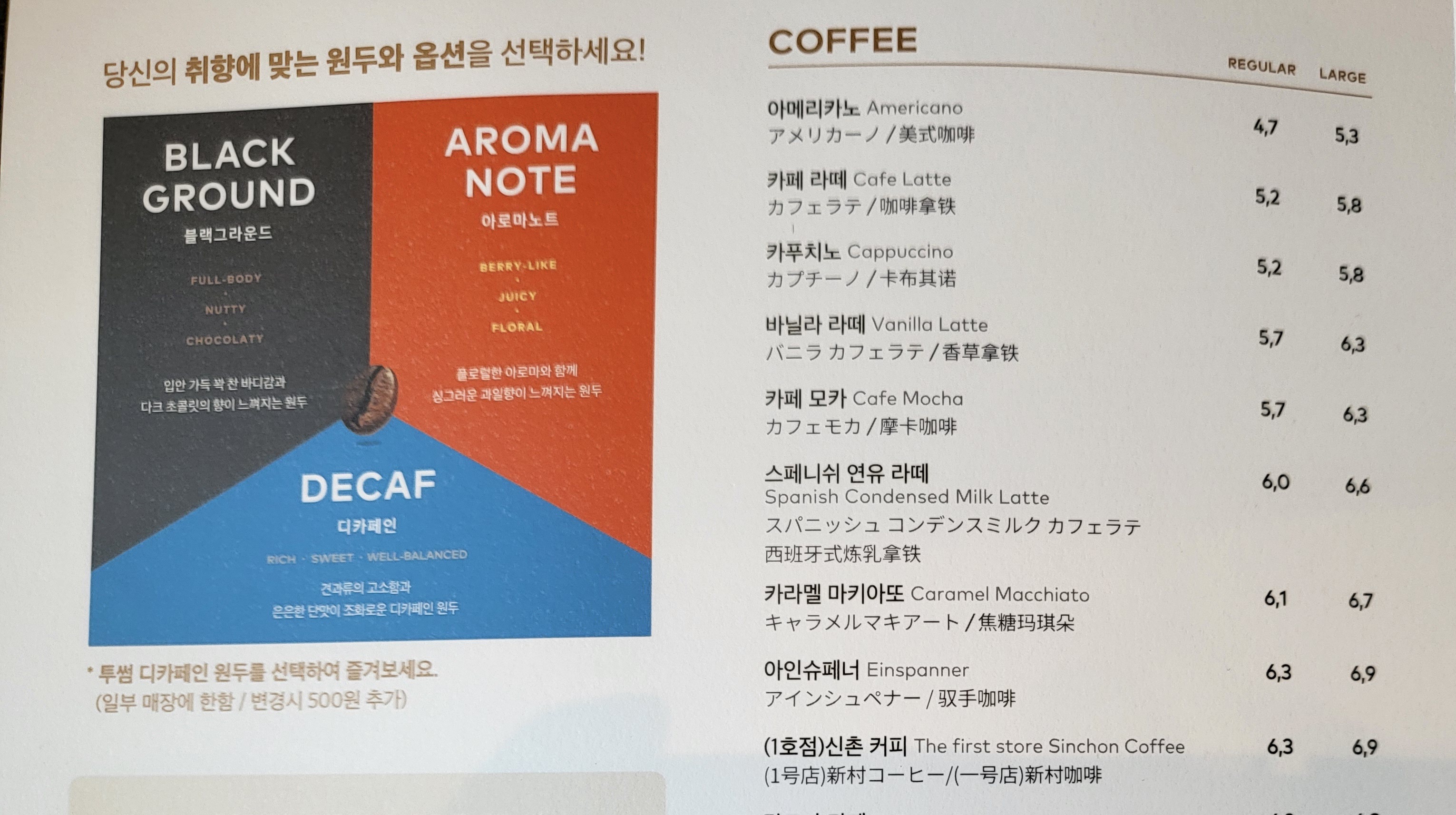 투썸플레이스 속초갯배점