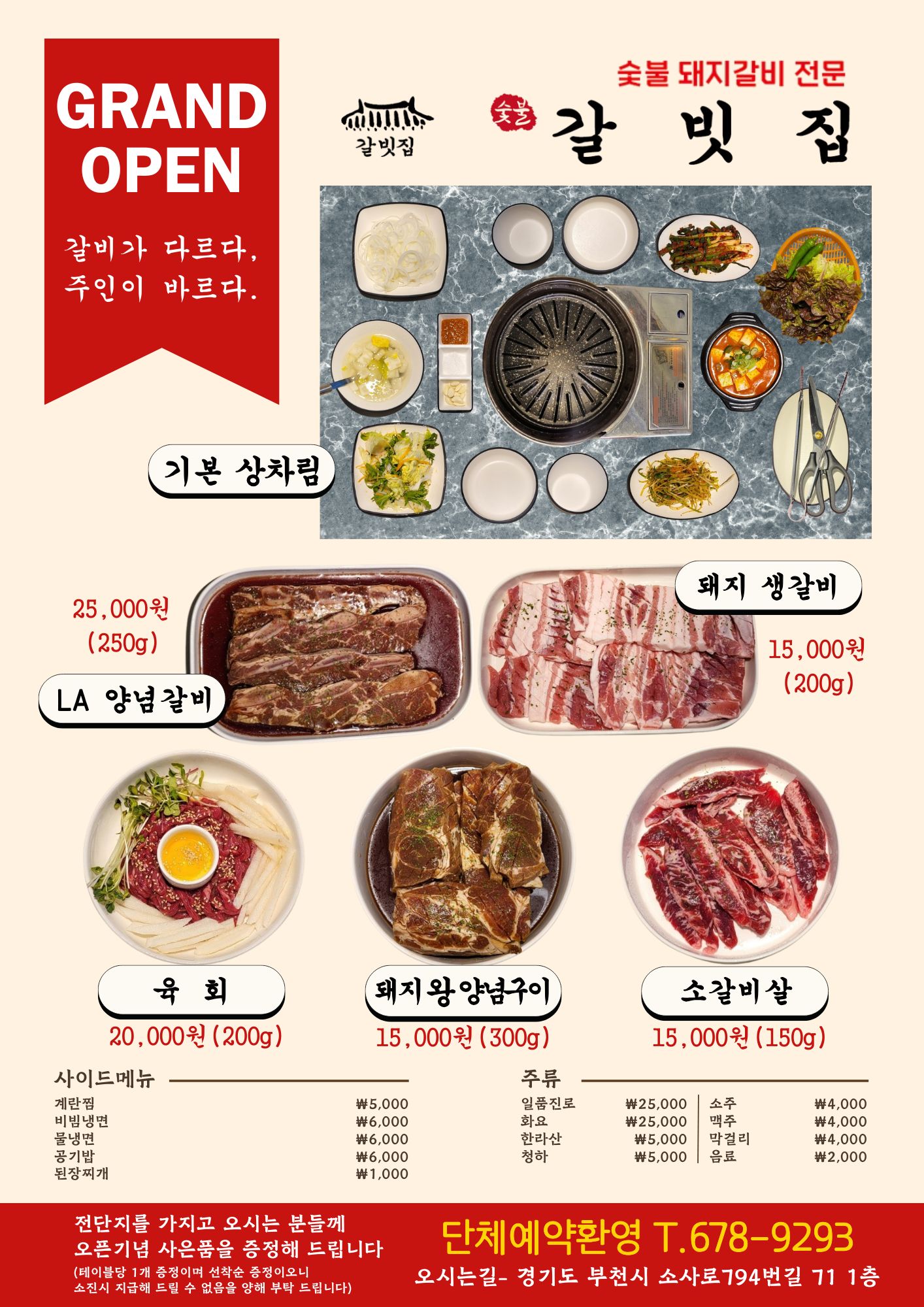 요약 정보 이미지