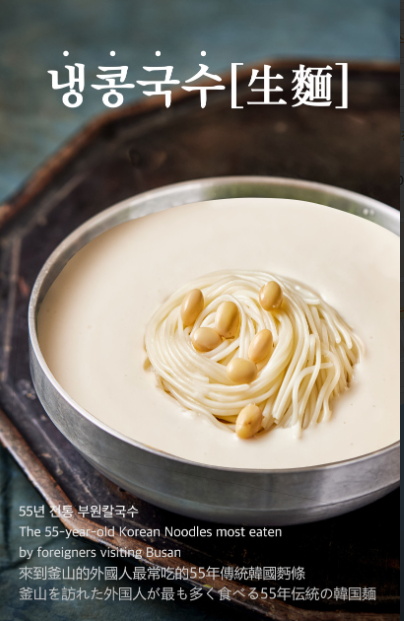 1969부원동칼국수 양산직영점