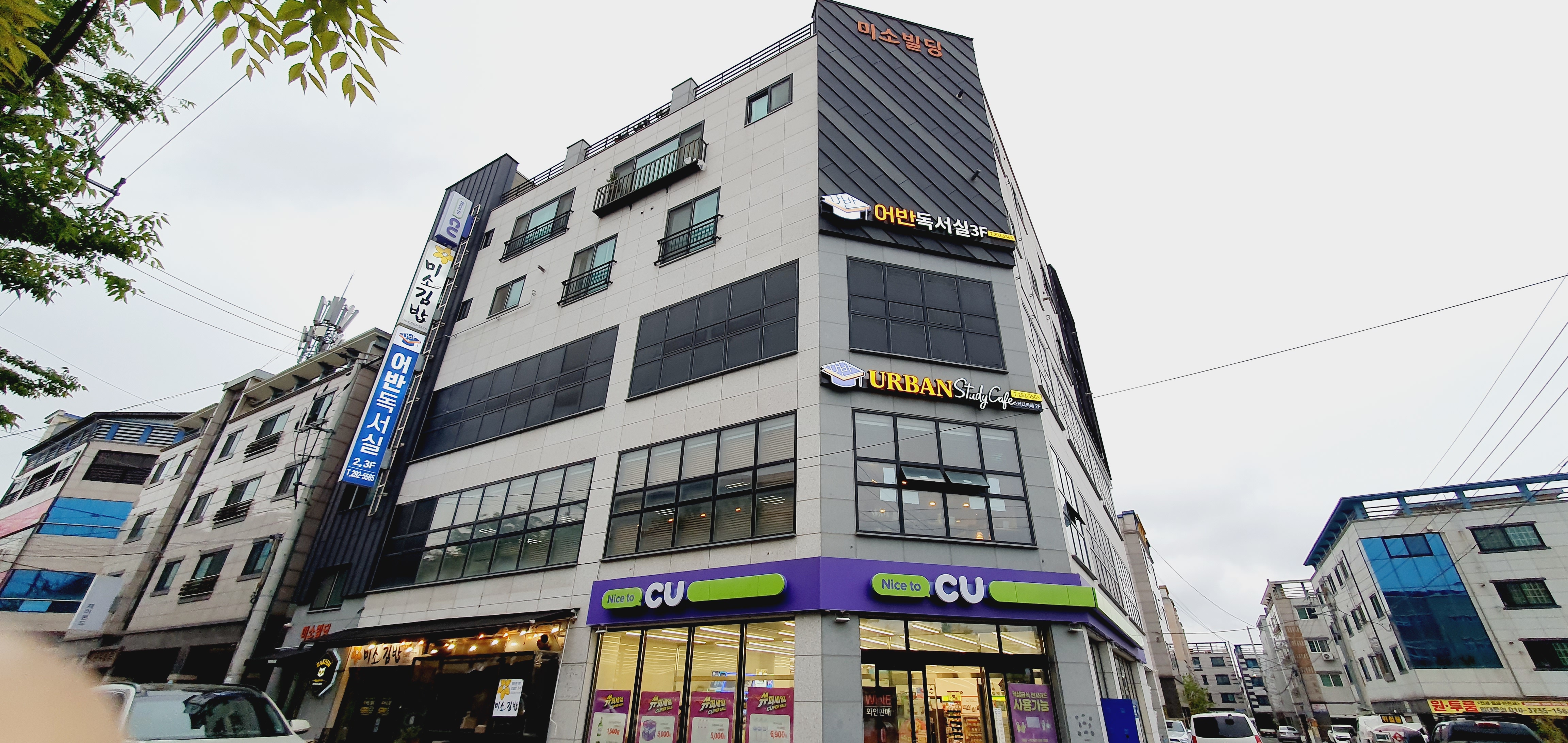 어반스터디카페 대표이미지