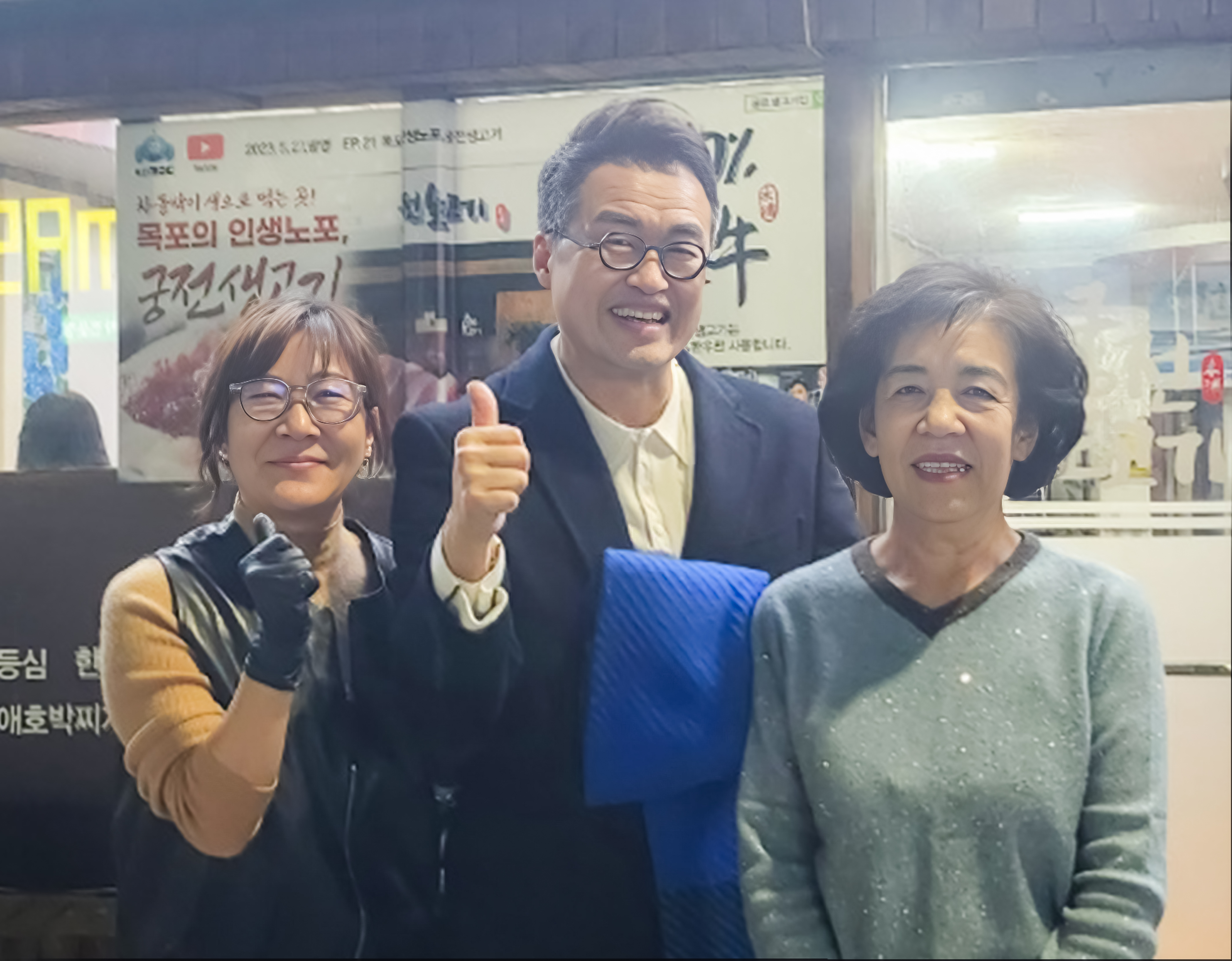궁전생고기집