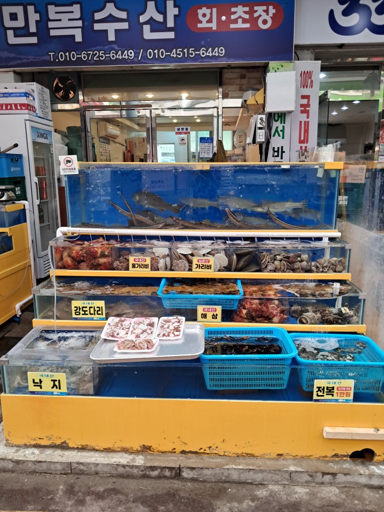 만복수산