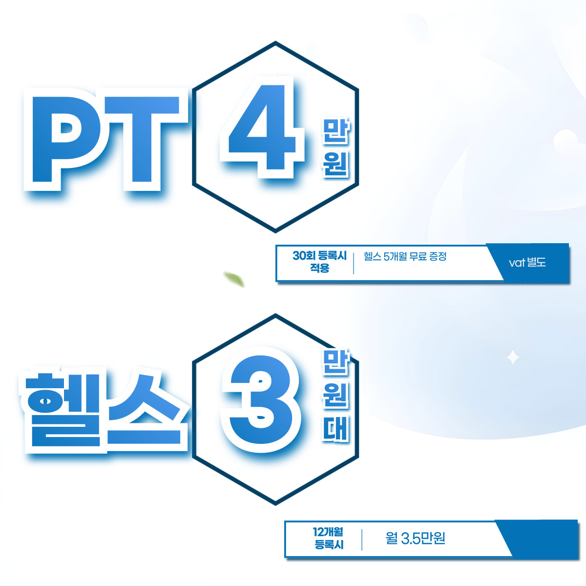 더볼트 화서역점 내부 또는 관련 모습