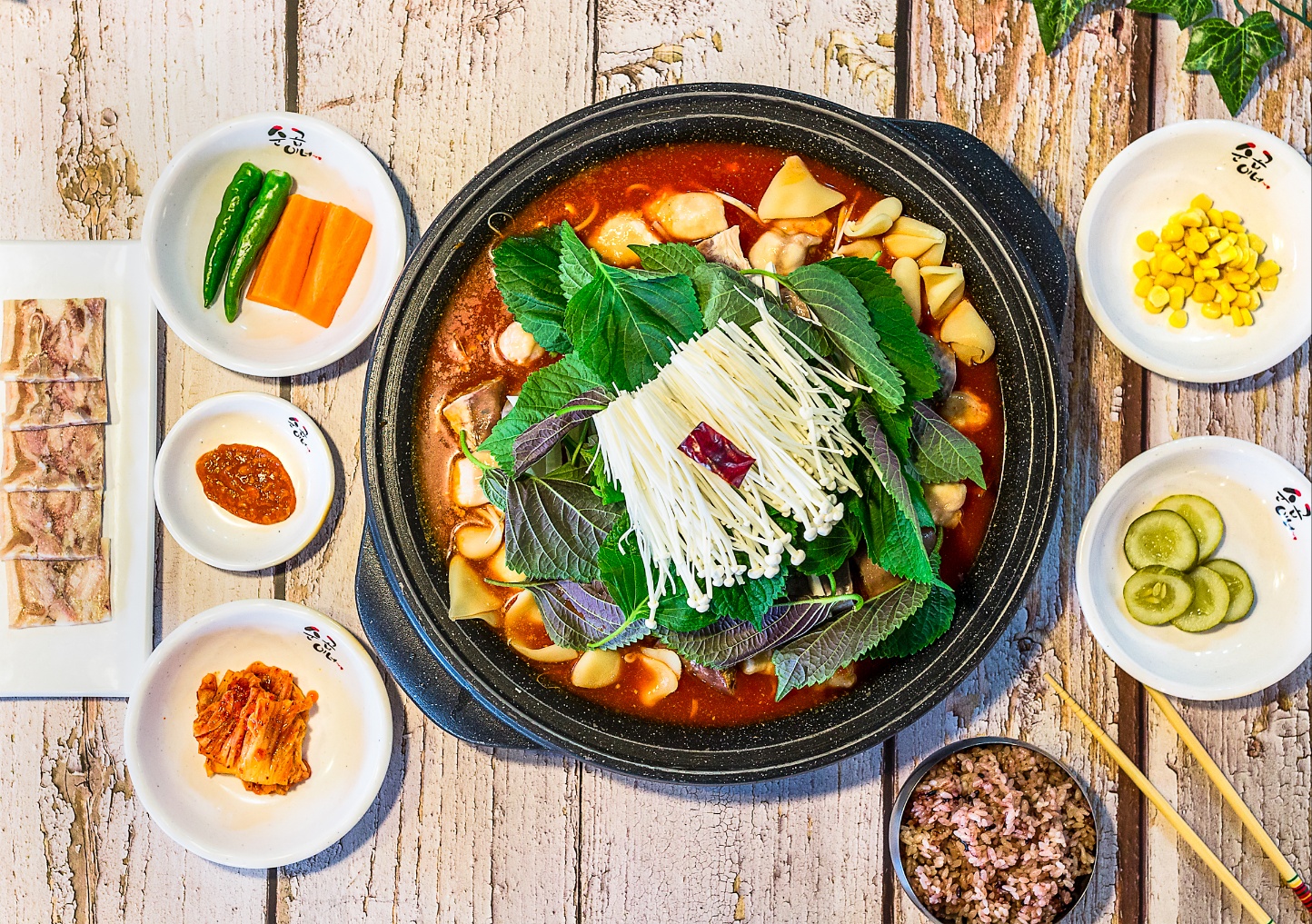 순곱이네 사하점