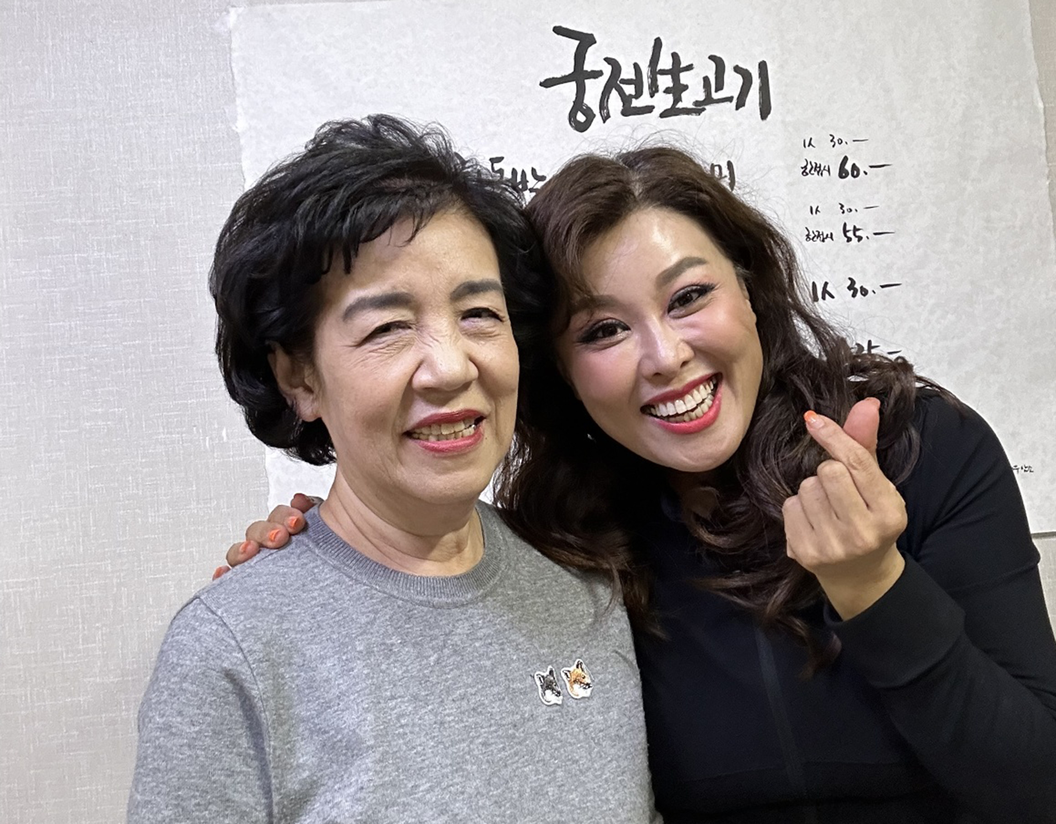 궁전생고기집