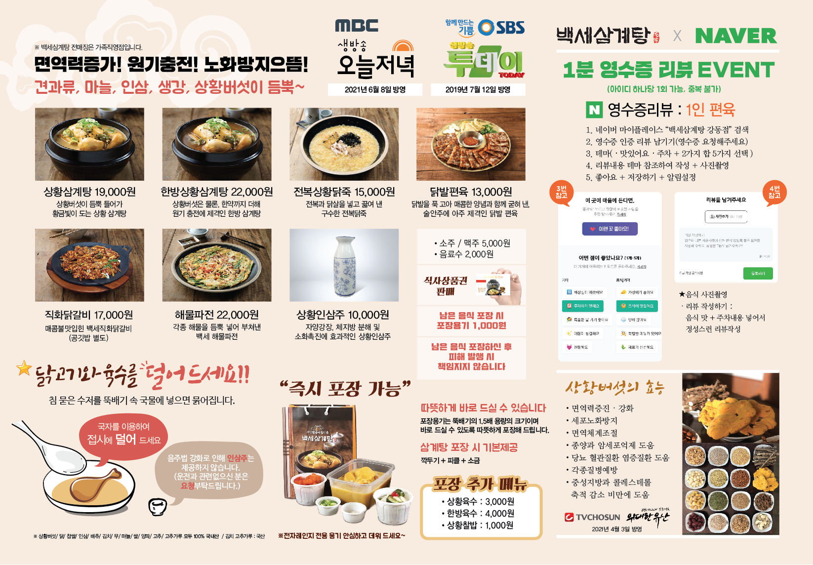 요약 정보 이미지