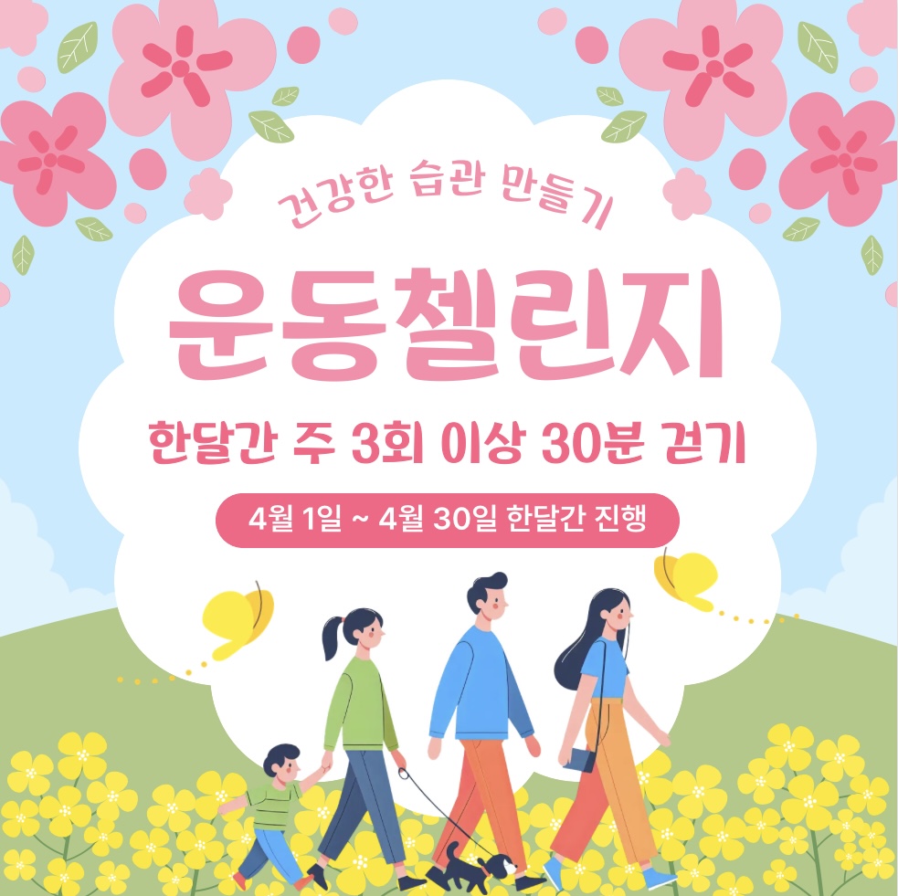 필라테스 인 성안점 대표 이미지