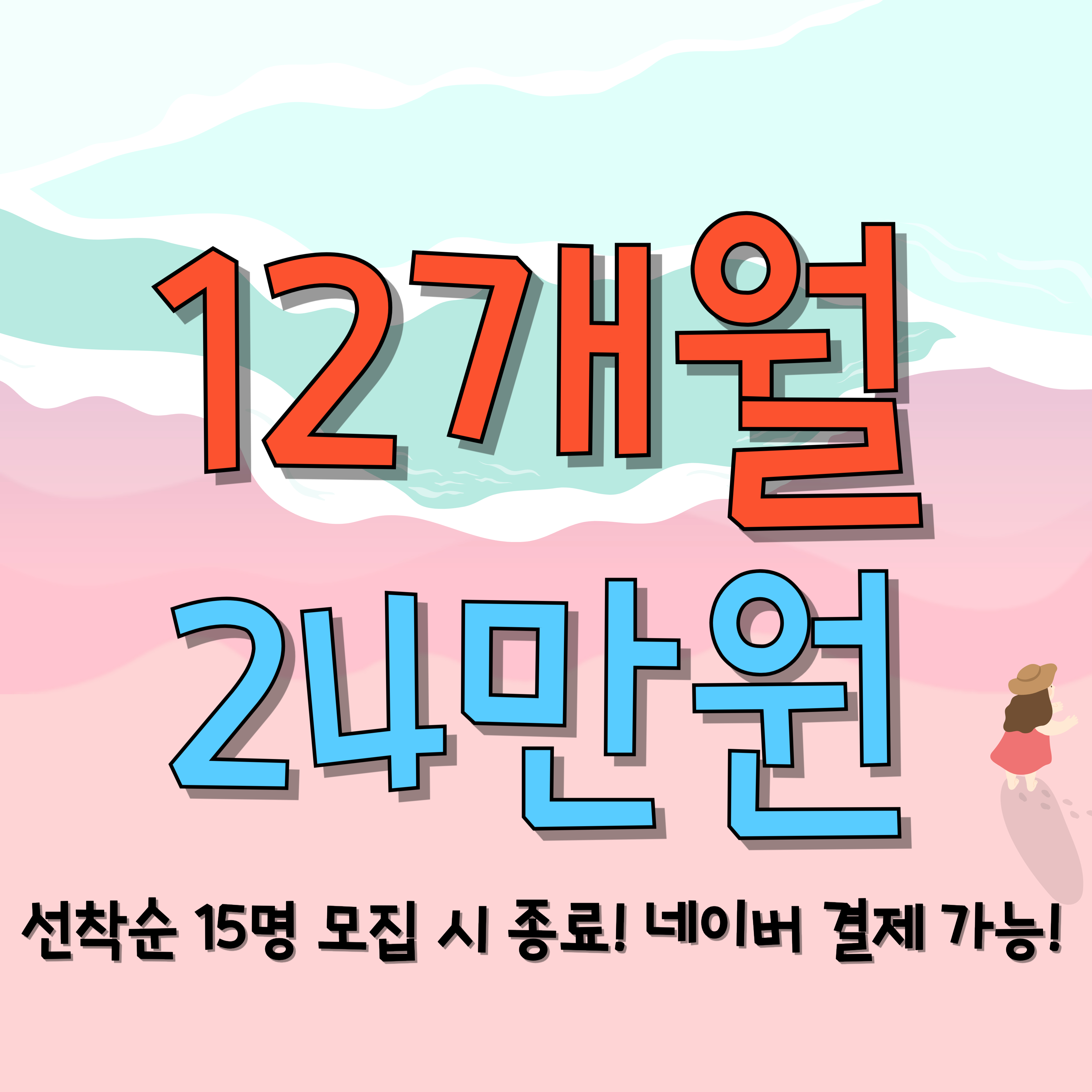 피트니스디 헬스 PT 수원 정자점 내부 또는 관련 모습