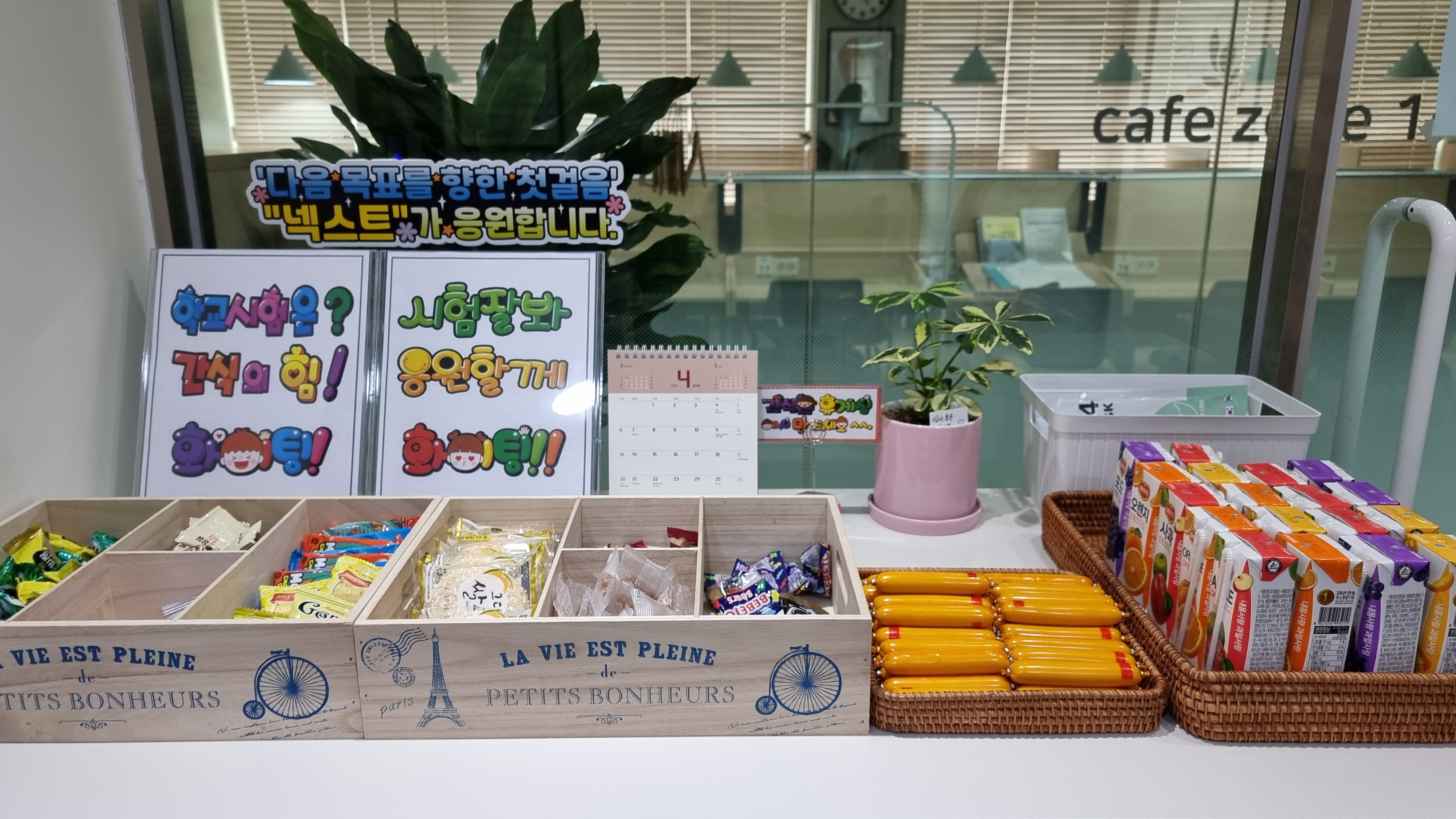 업체사진