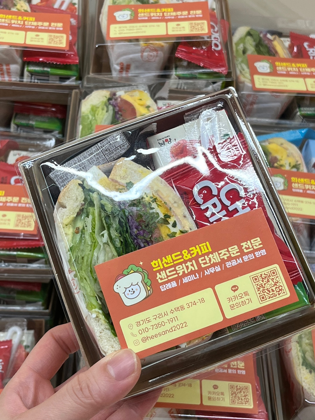 희샌드&커피 구리다산점