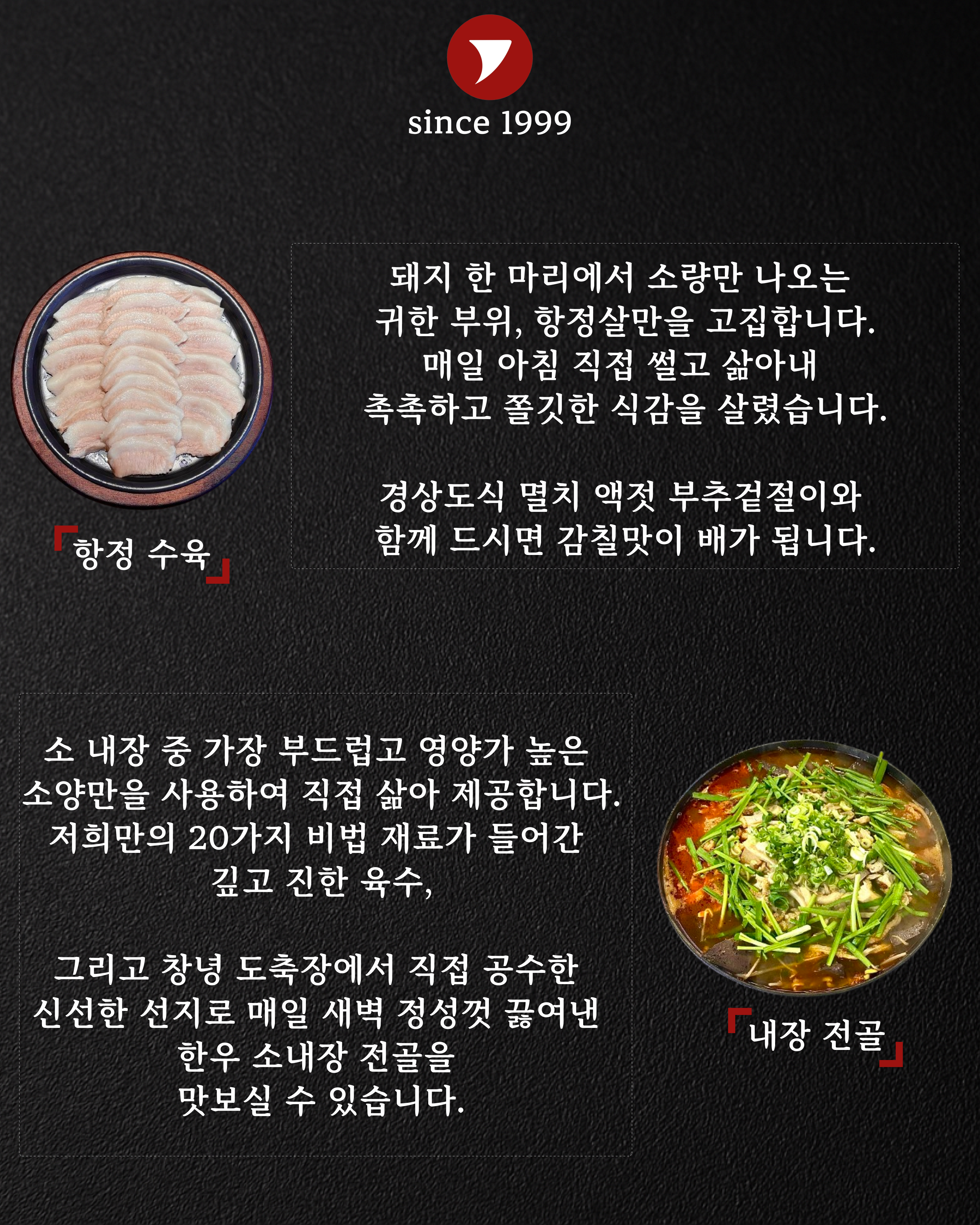 맹수해장국 대연점