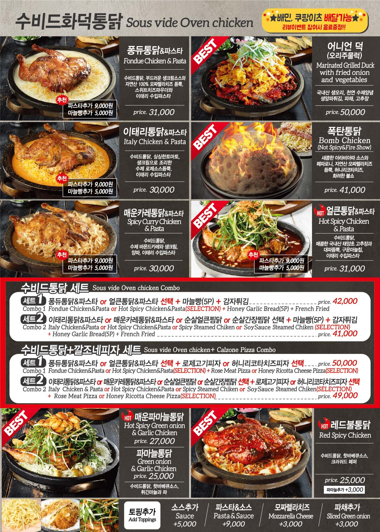 인근주민 소사벌
