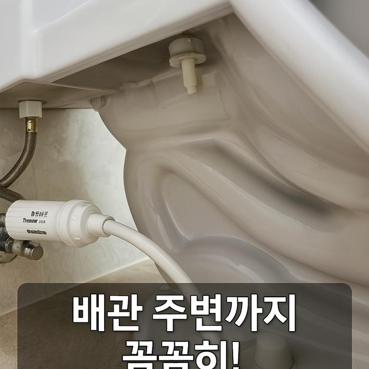 원주입주청소