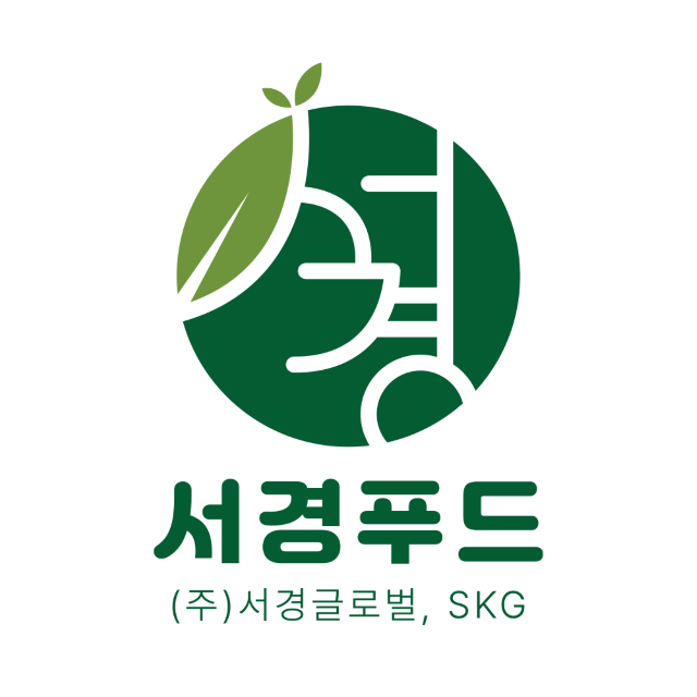서경글로벌