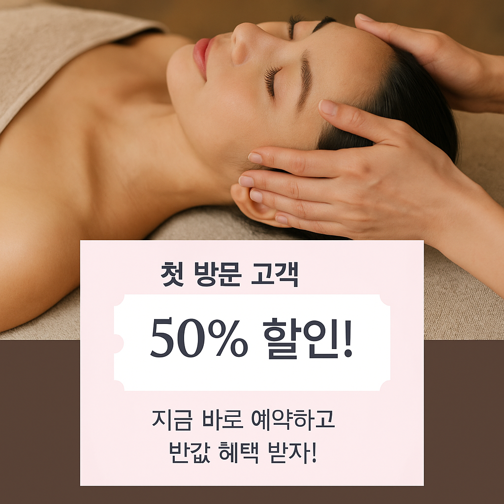 엠지뷰티웰니스