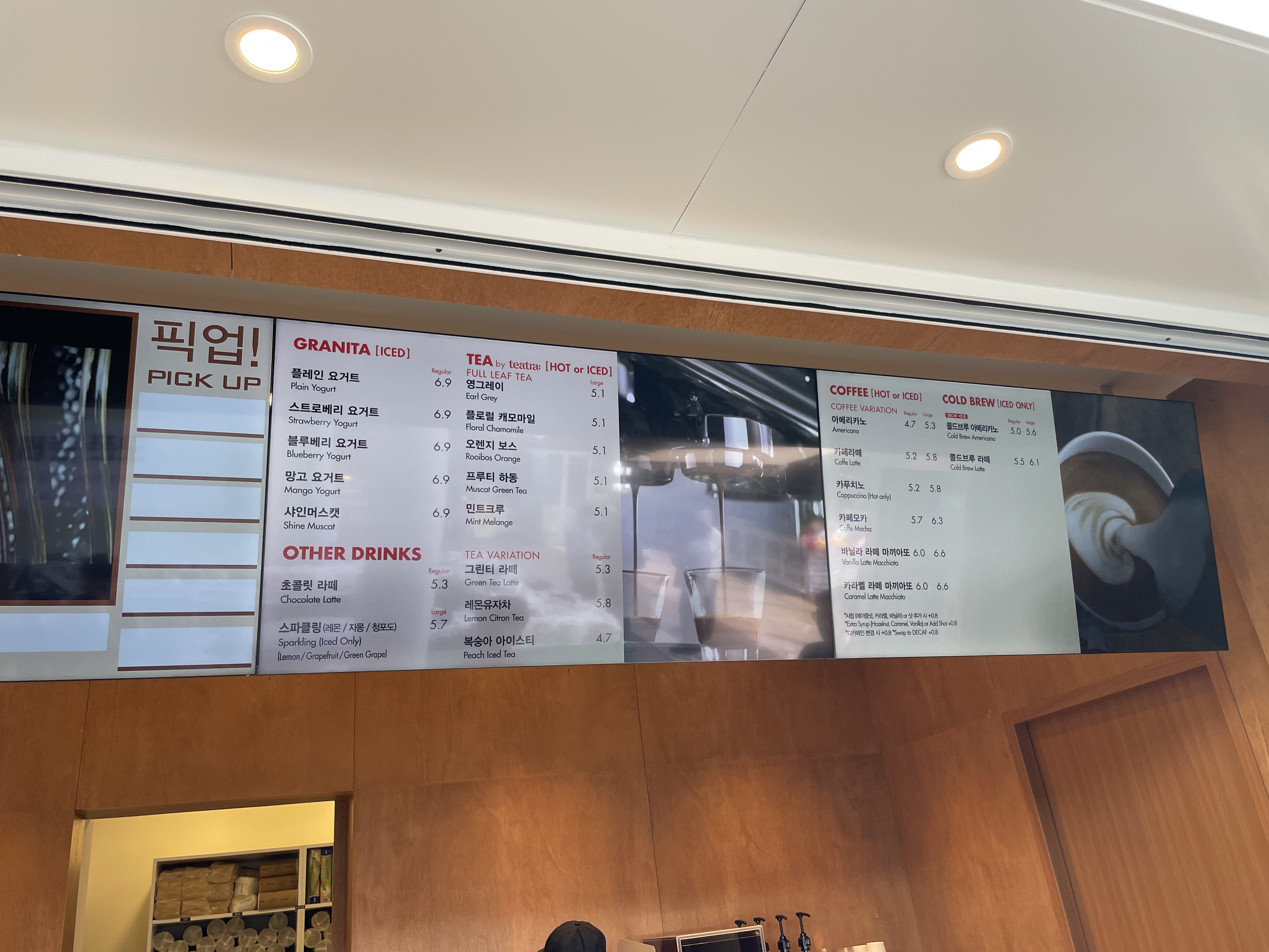 파스쿠찌 덕평휴게소(강릉방향)점