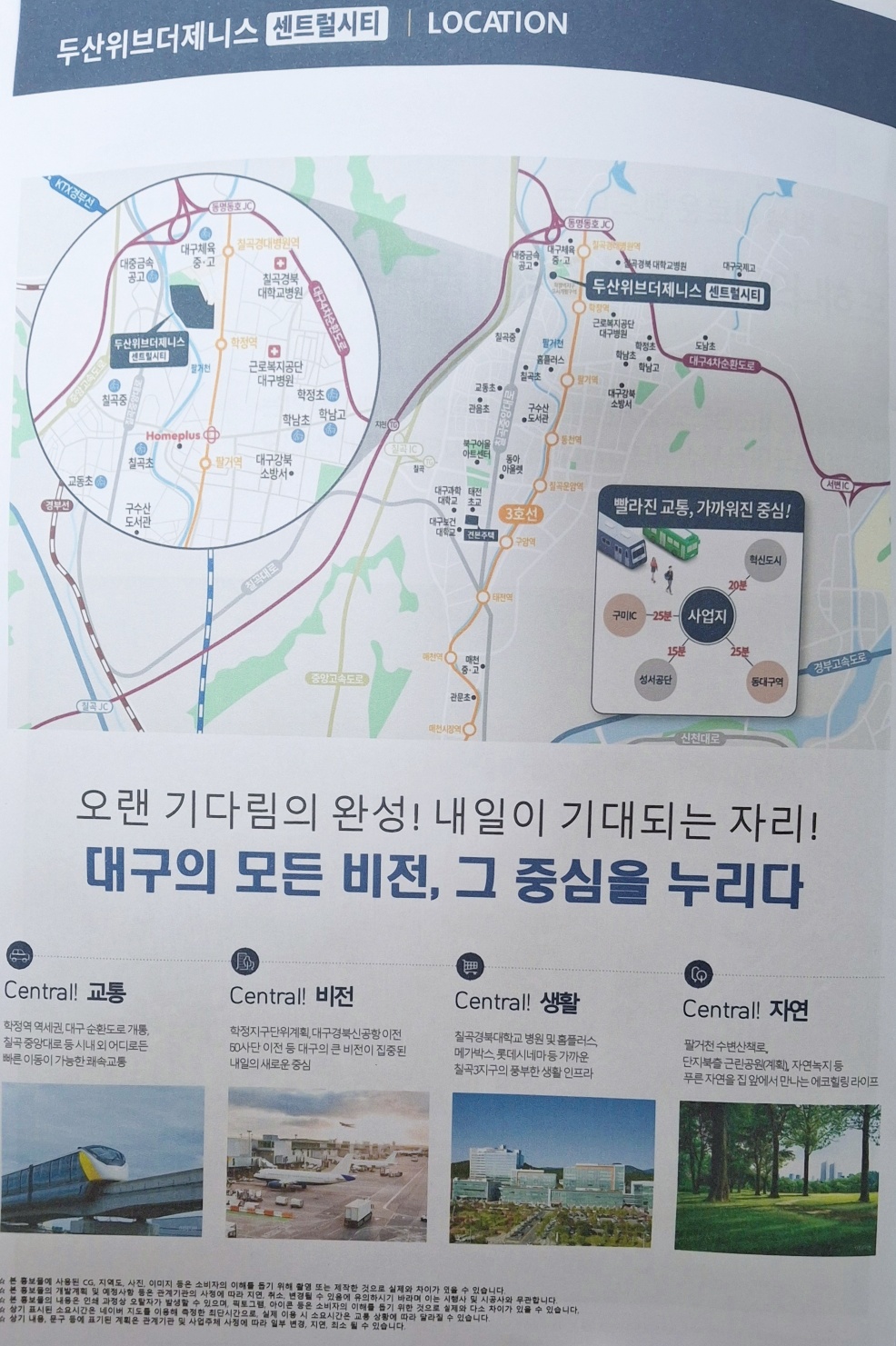 뉴현대공인중개사사무소