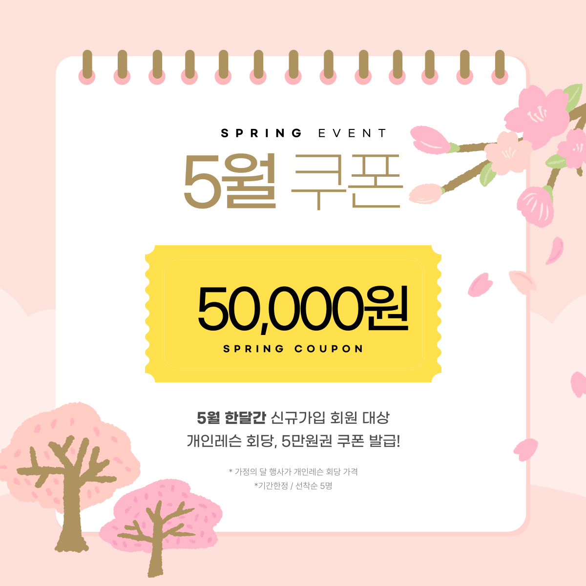 필라스토리 필라테스 보람동점 내부 또는 관련 모습