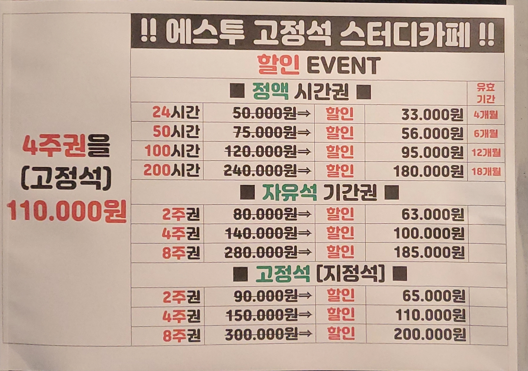 업체사진