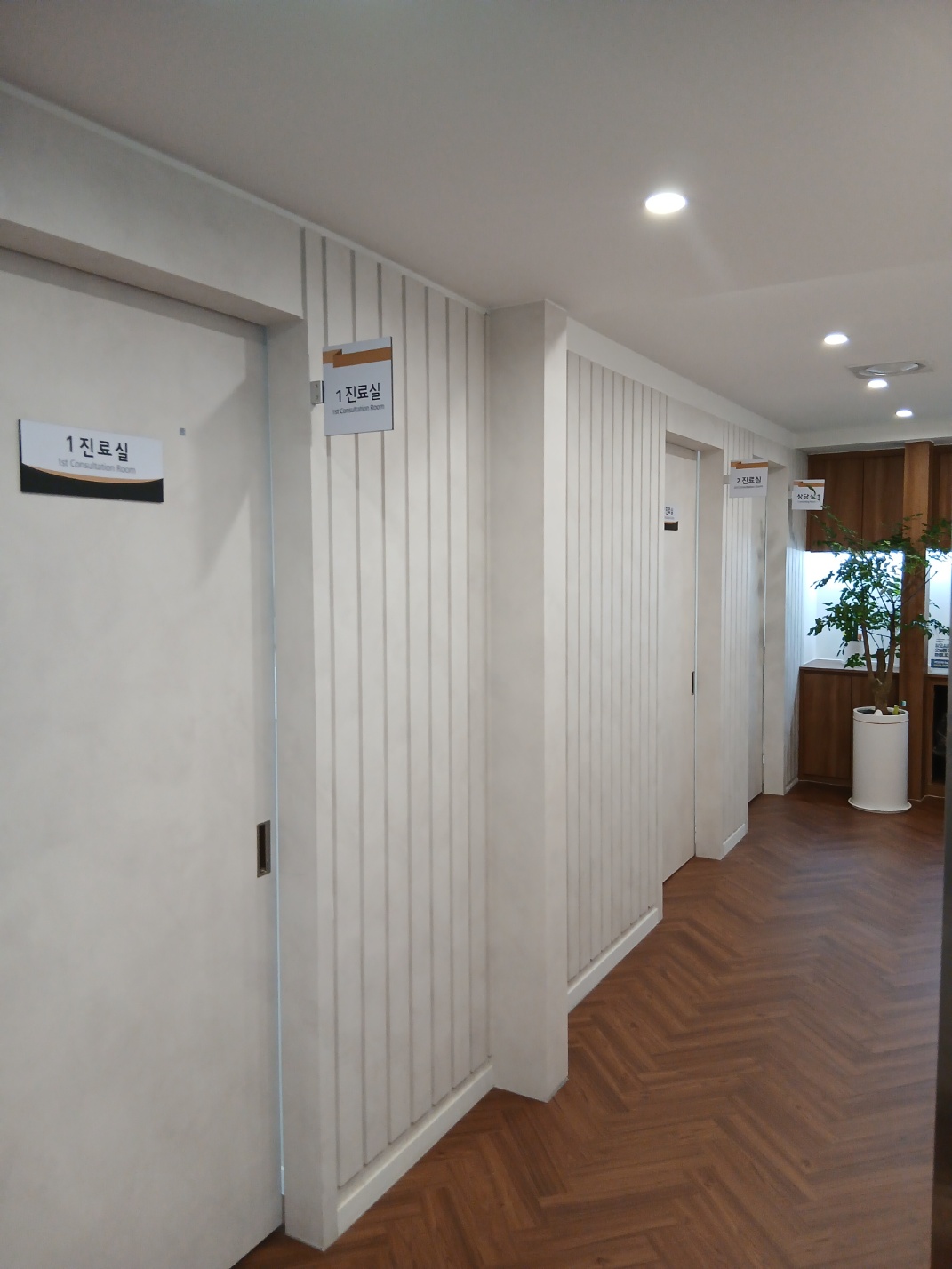 연세모벨르의원 대표 이미지