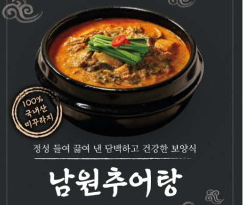 명동찌개마을 신림점