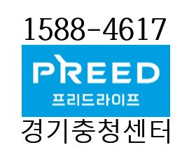프리드라이프365