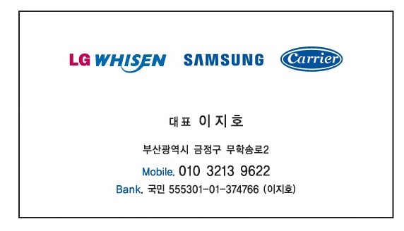 이지시스템