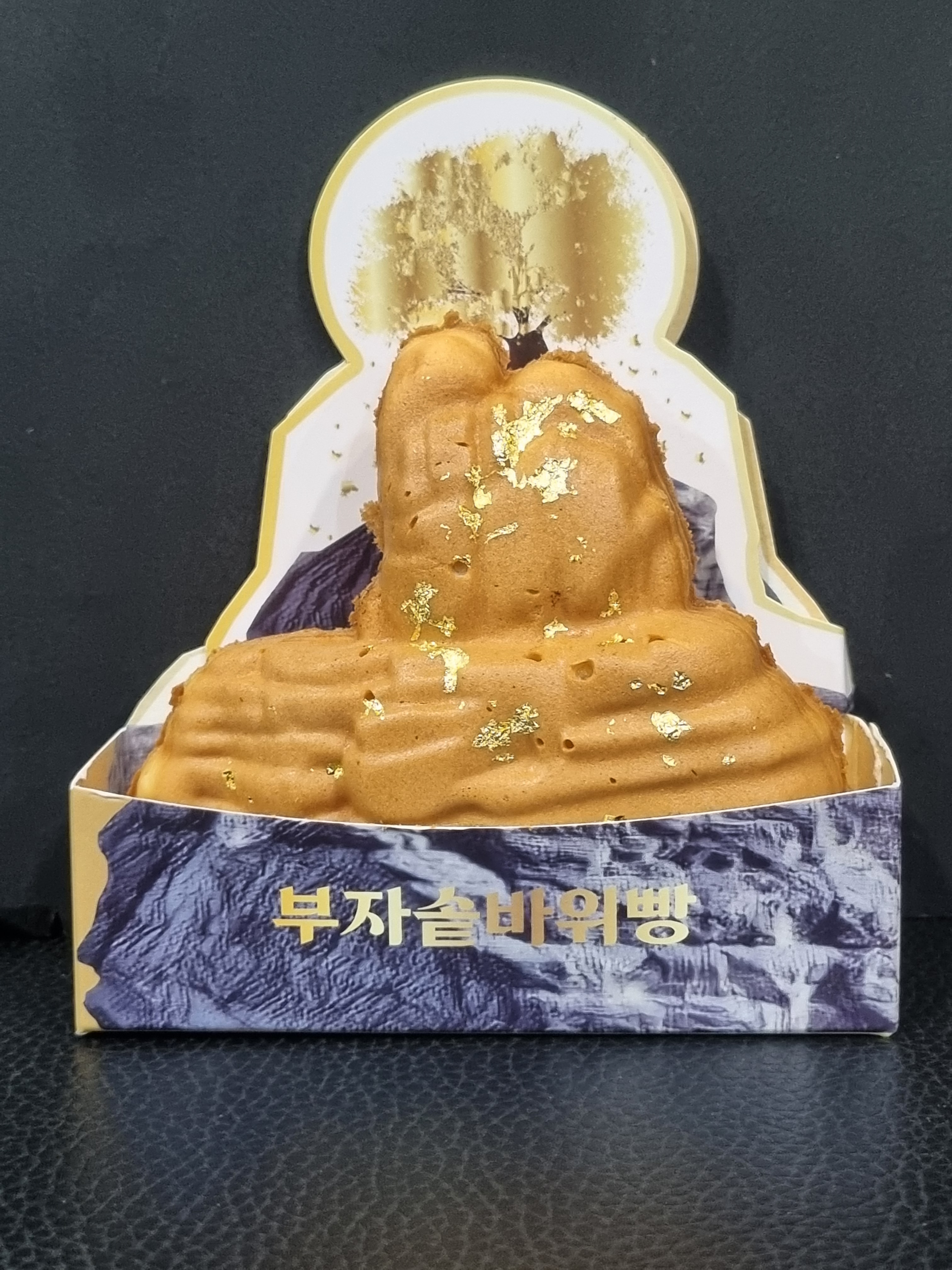 부자솥바위빵