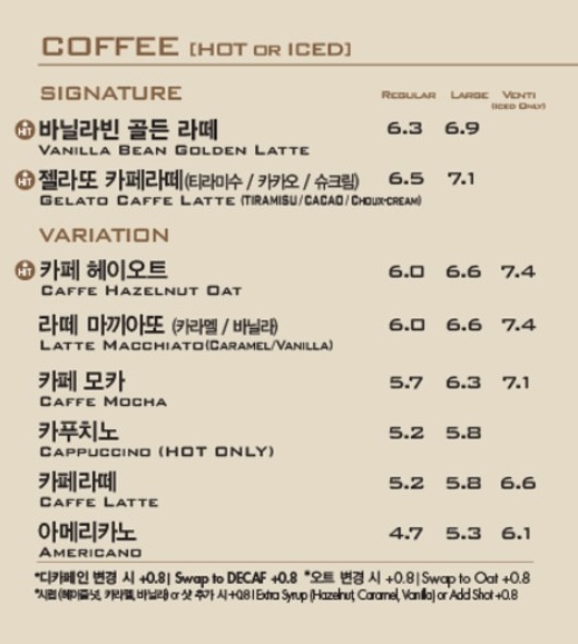 파스쿠찌 인천공항 T1 A/S점