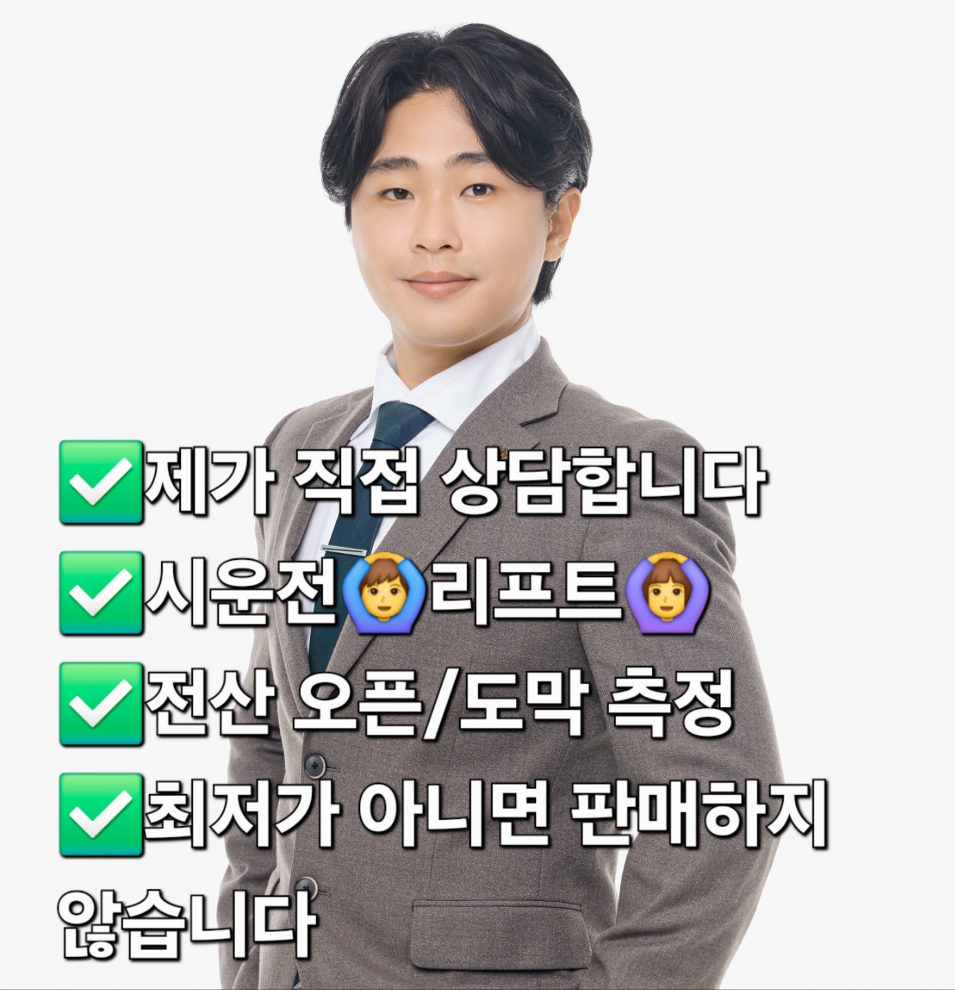 김해중고차 다온모터스