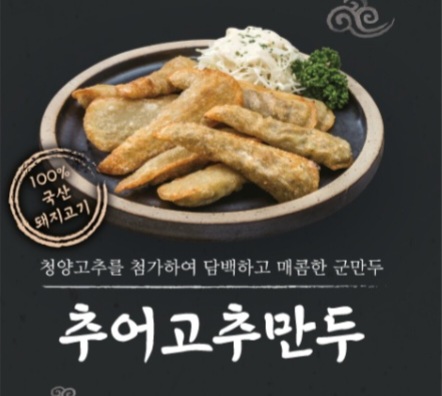 명동찌개마을 신림점