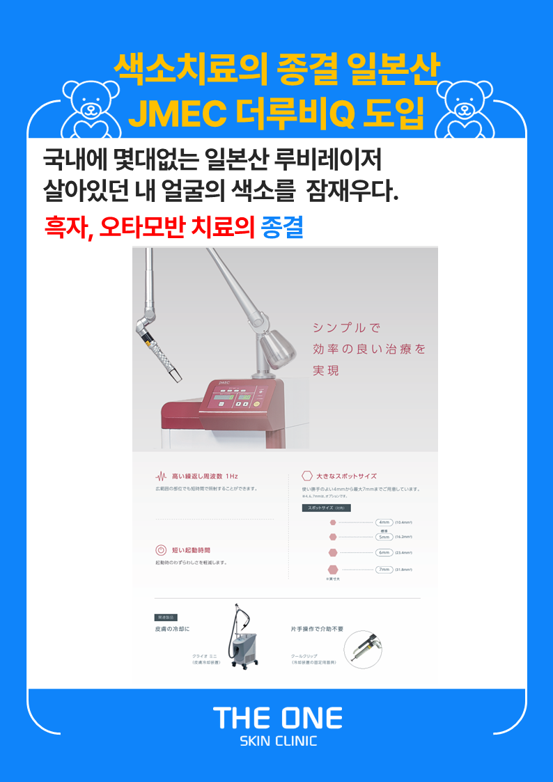 더원의원 서여의도점 대표 이미지