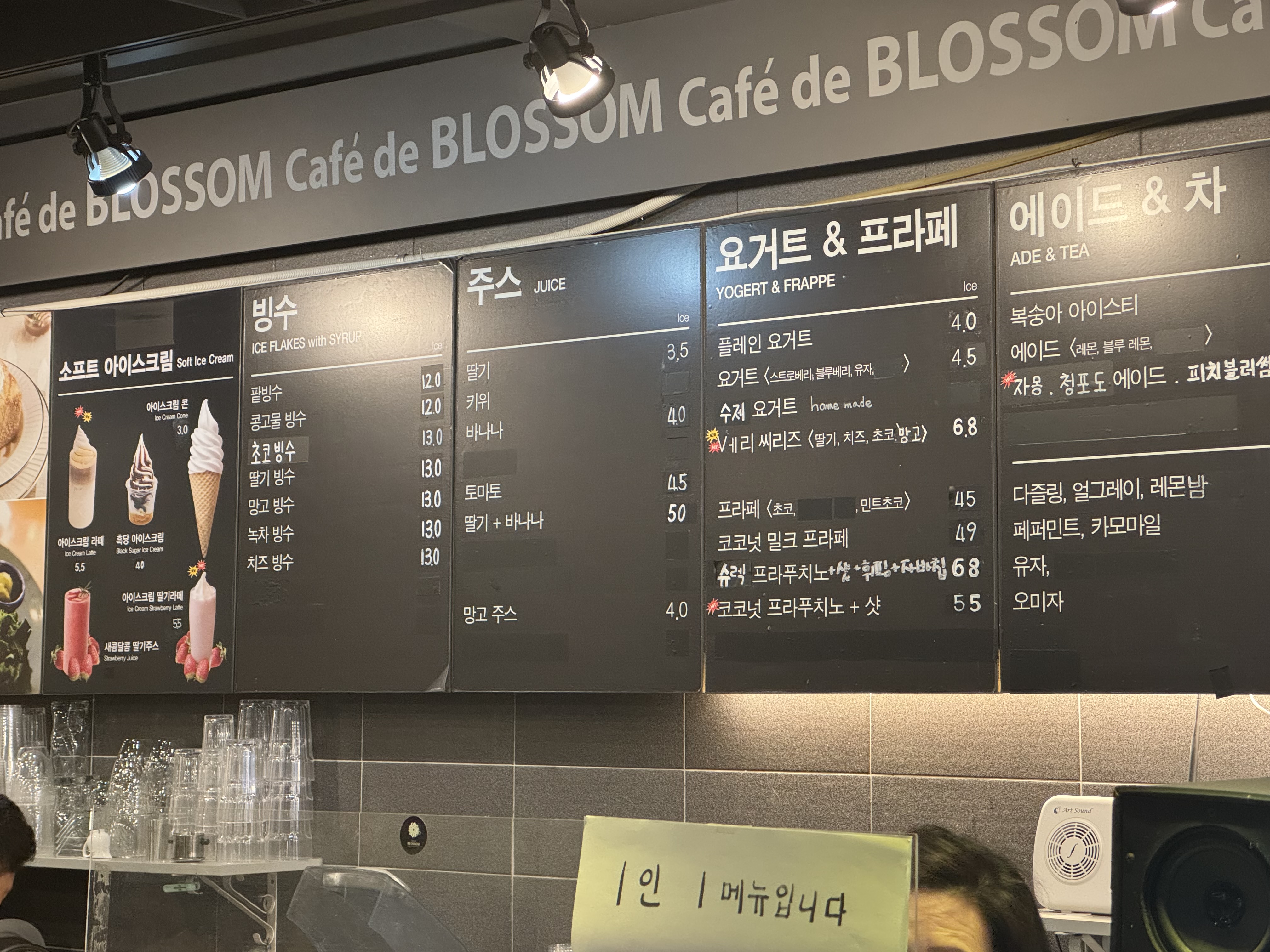 카페블라썸