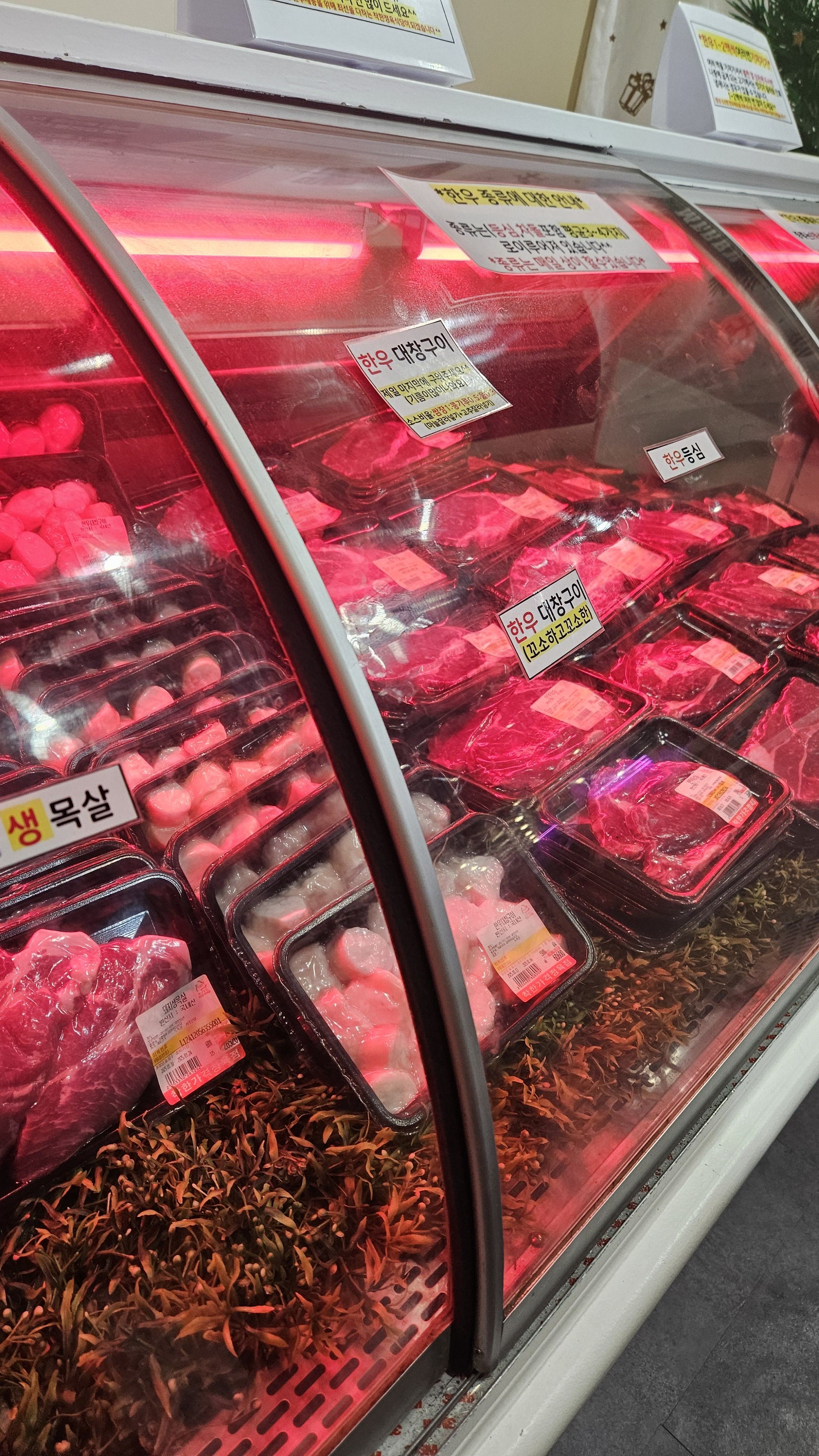 착한정육식당 송도본점