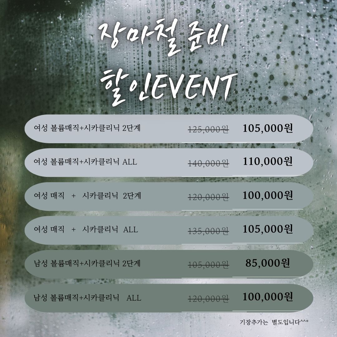 피오나헤어