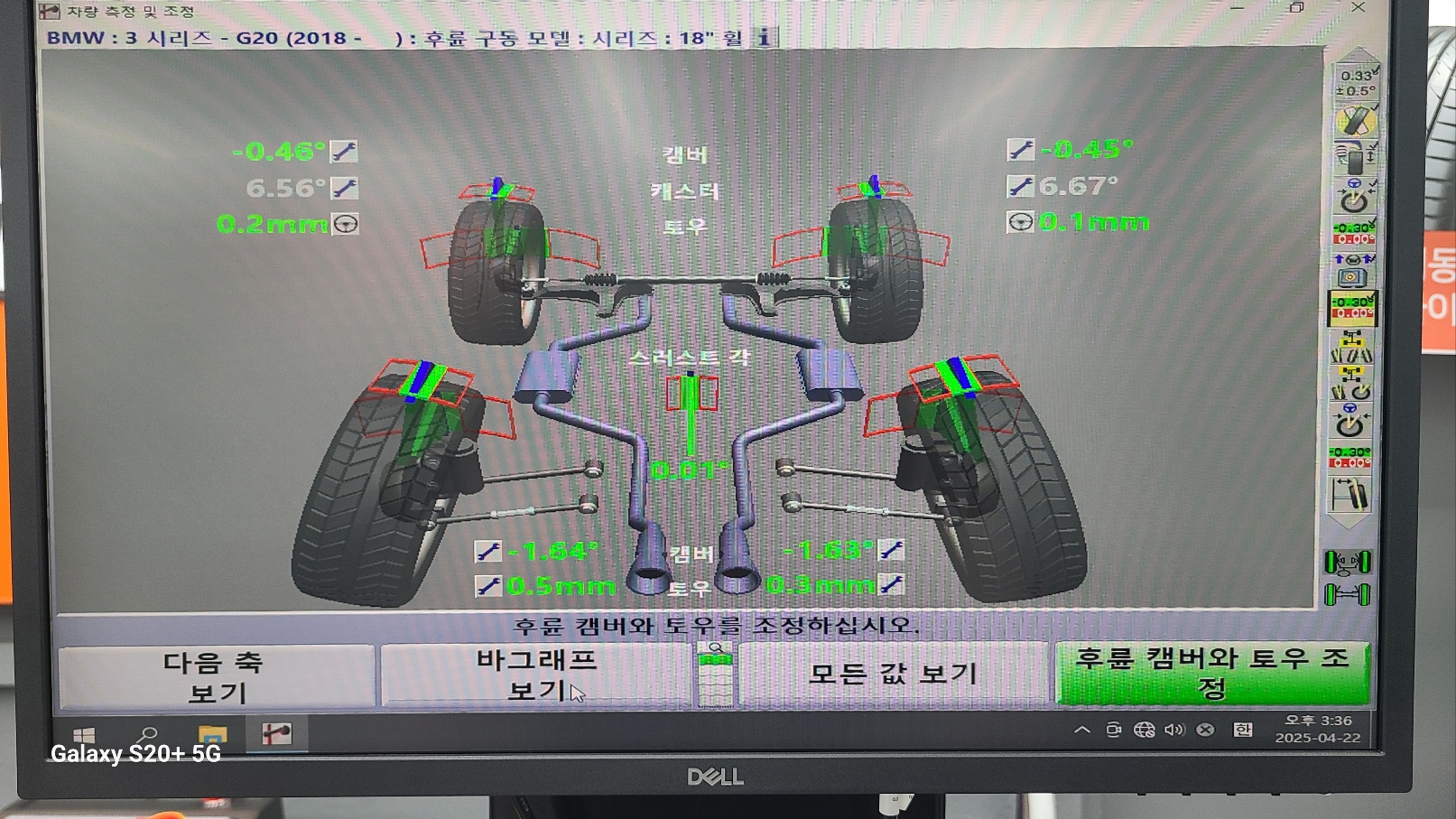 티스테이션 동대문장안동사거리점