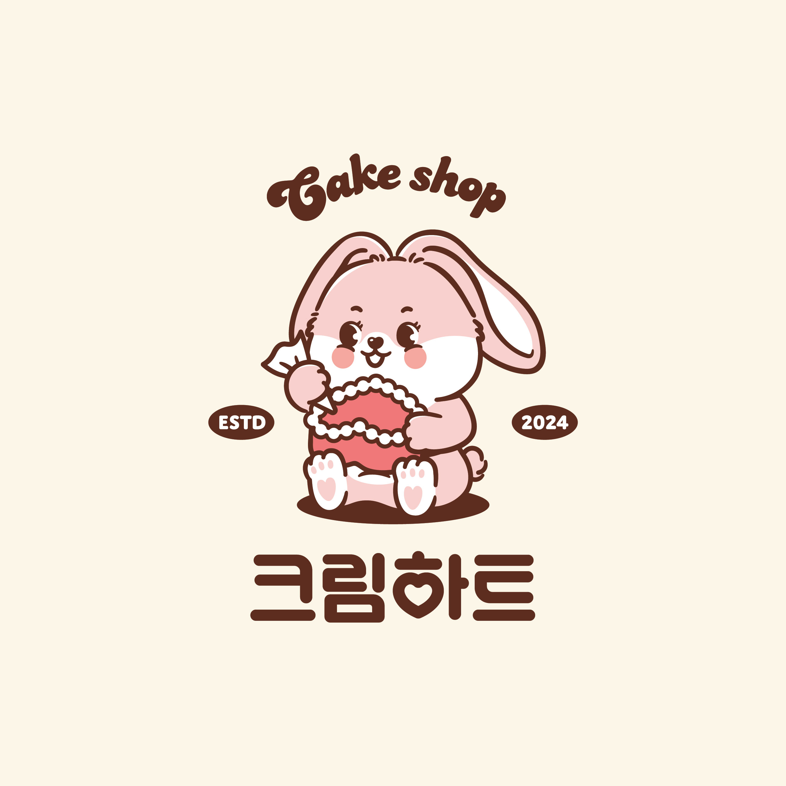 크림하트