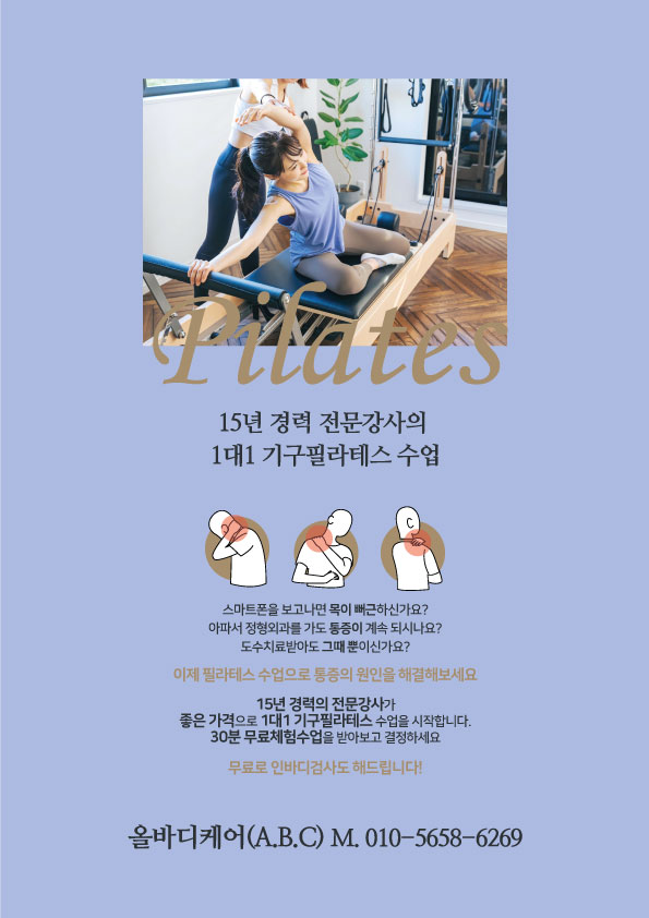 올바디케어 대표 이미지