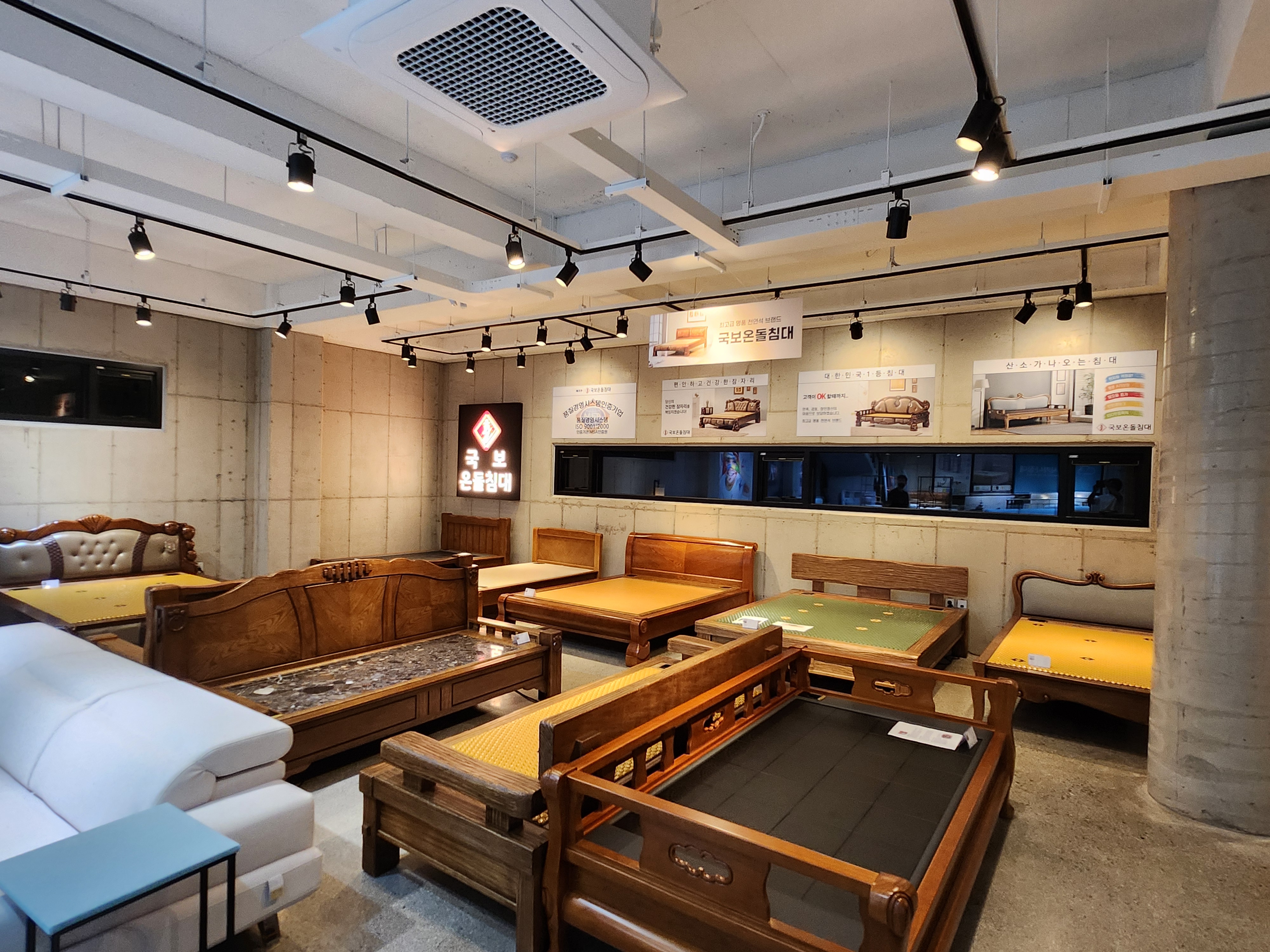 국보온돌침대 대표 이미지