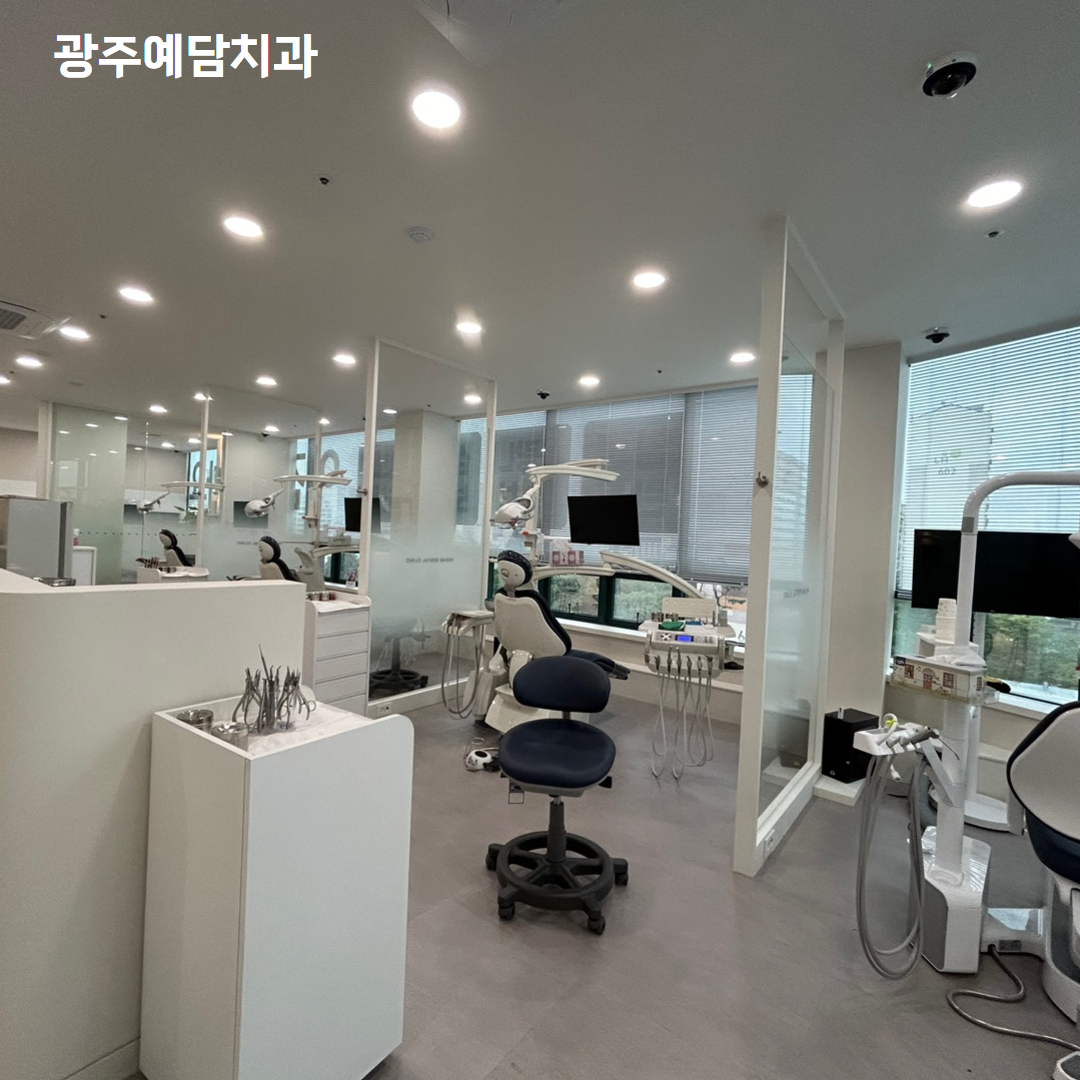 예담치과의원