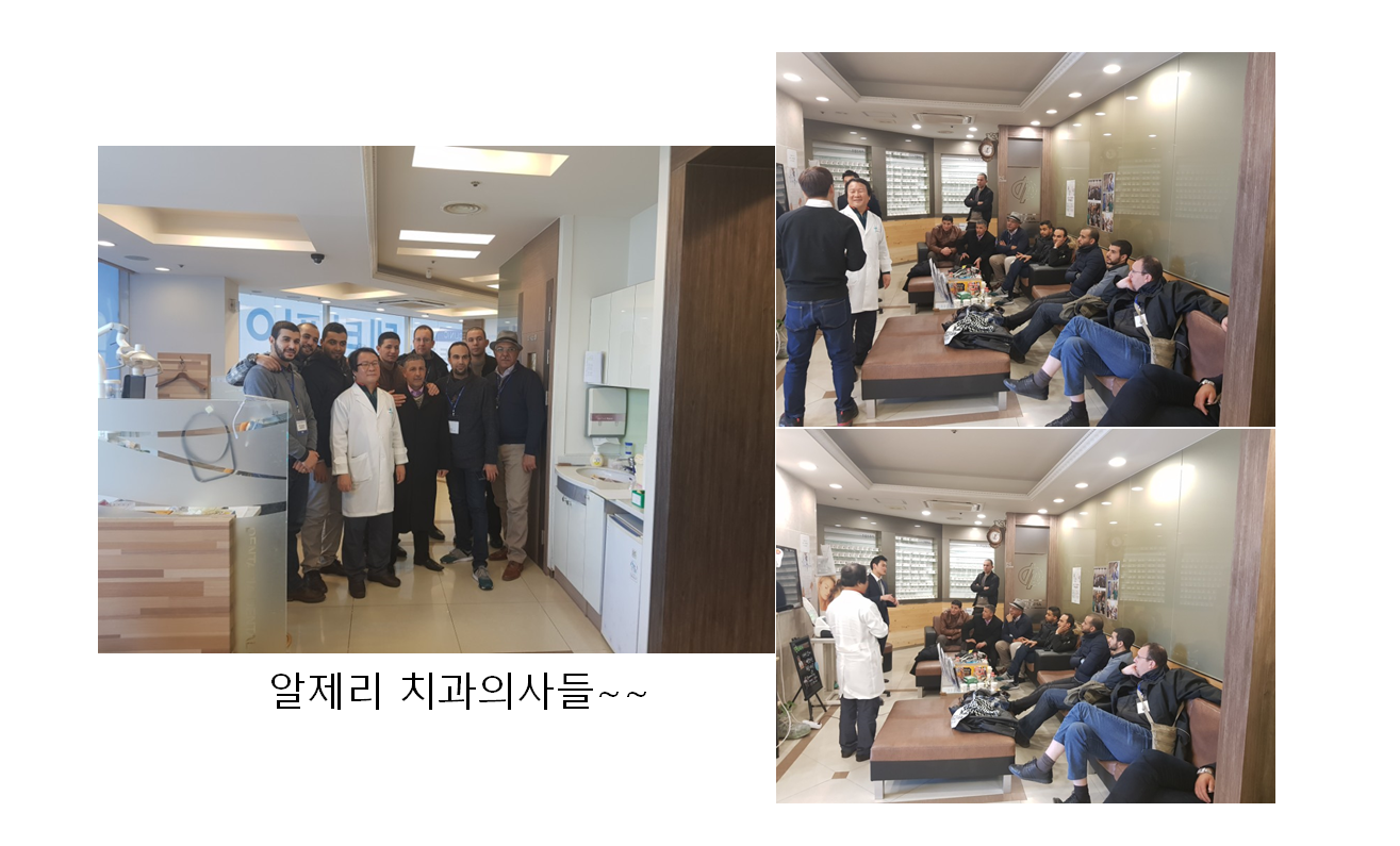 덴타피아치과의원