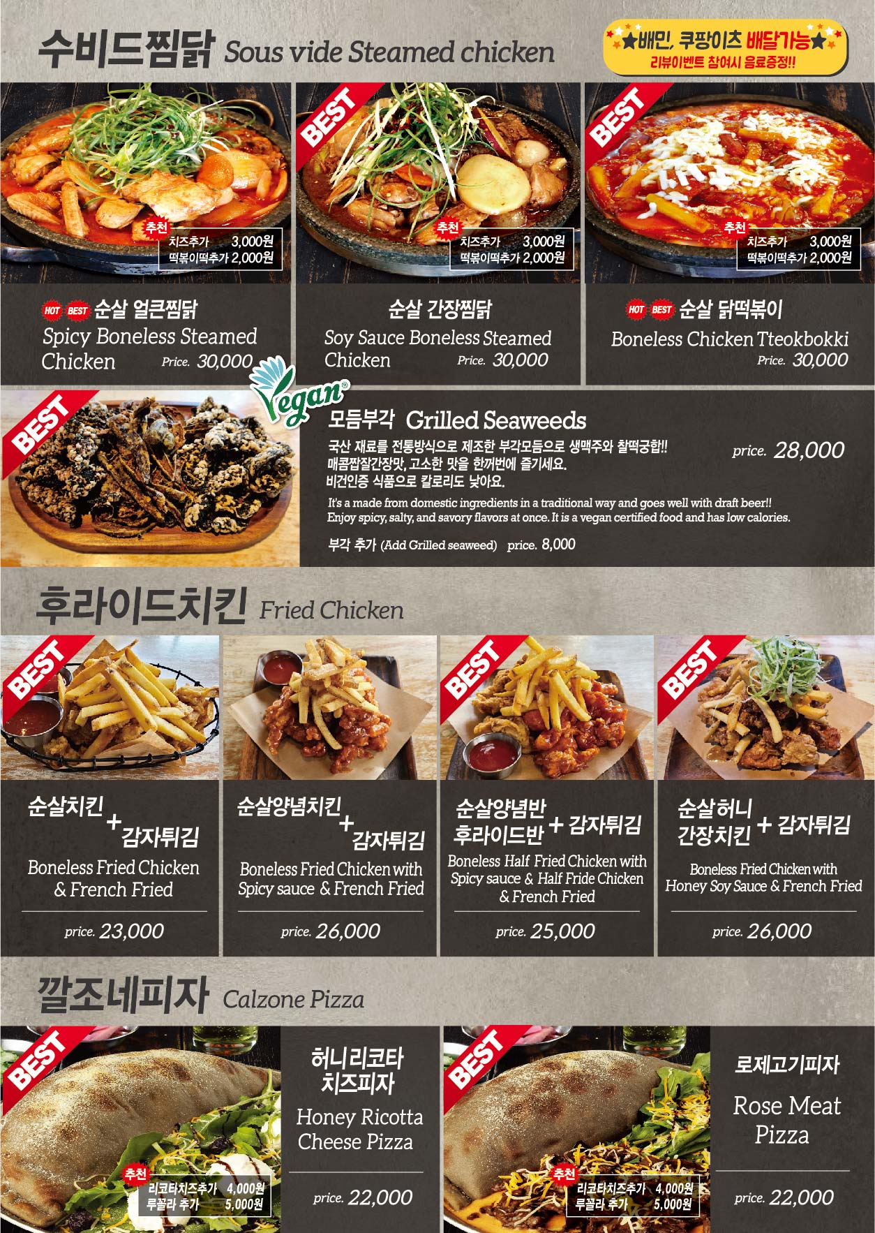 인근주민 소사벌
