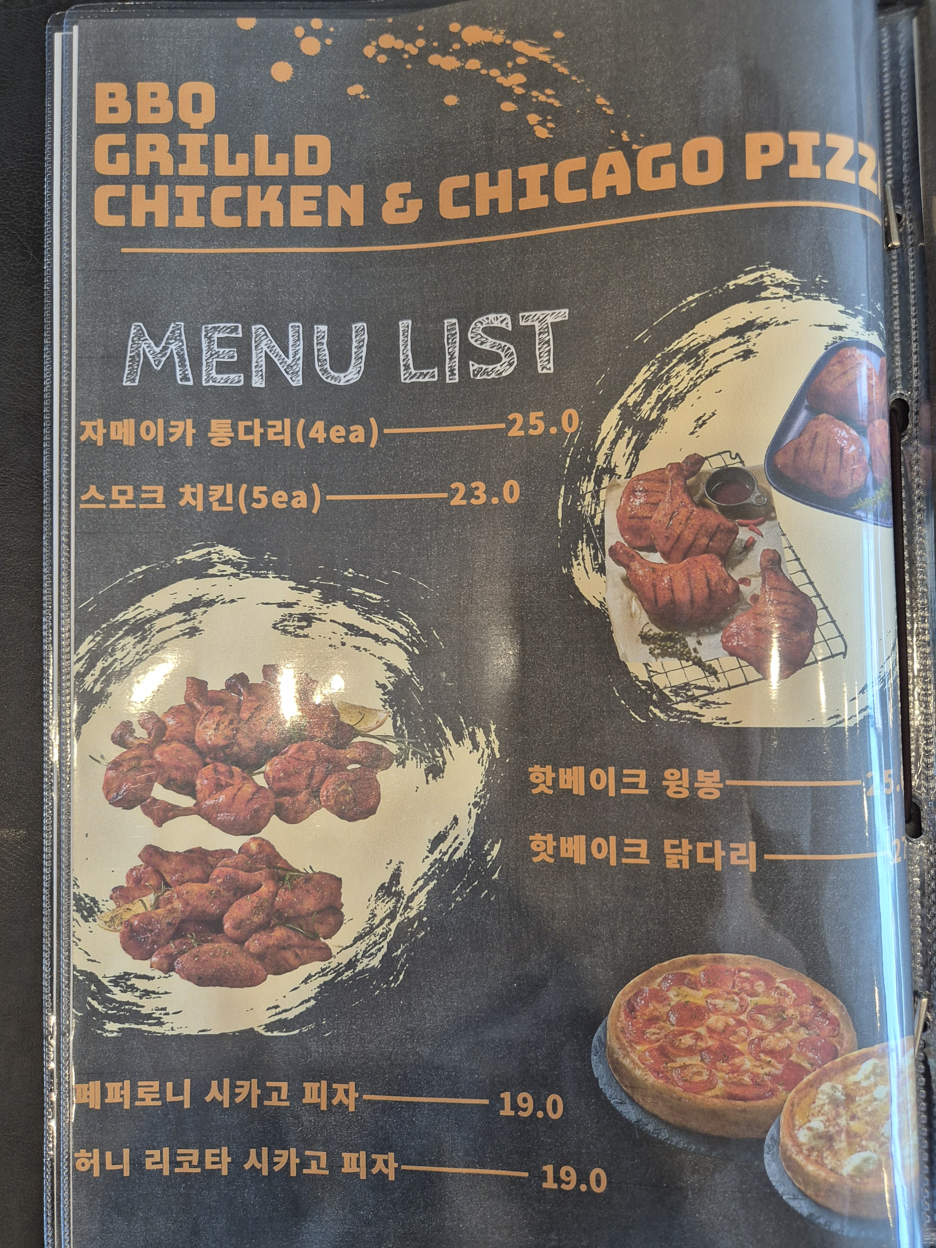 로코스 비비큐 남양주점 3