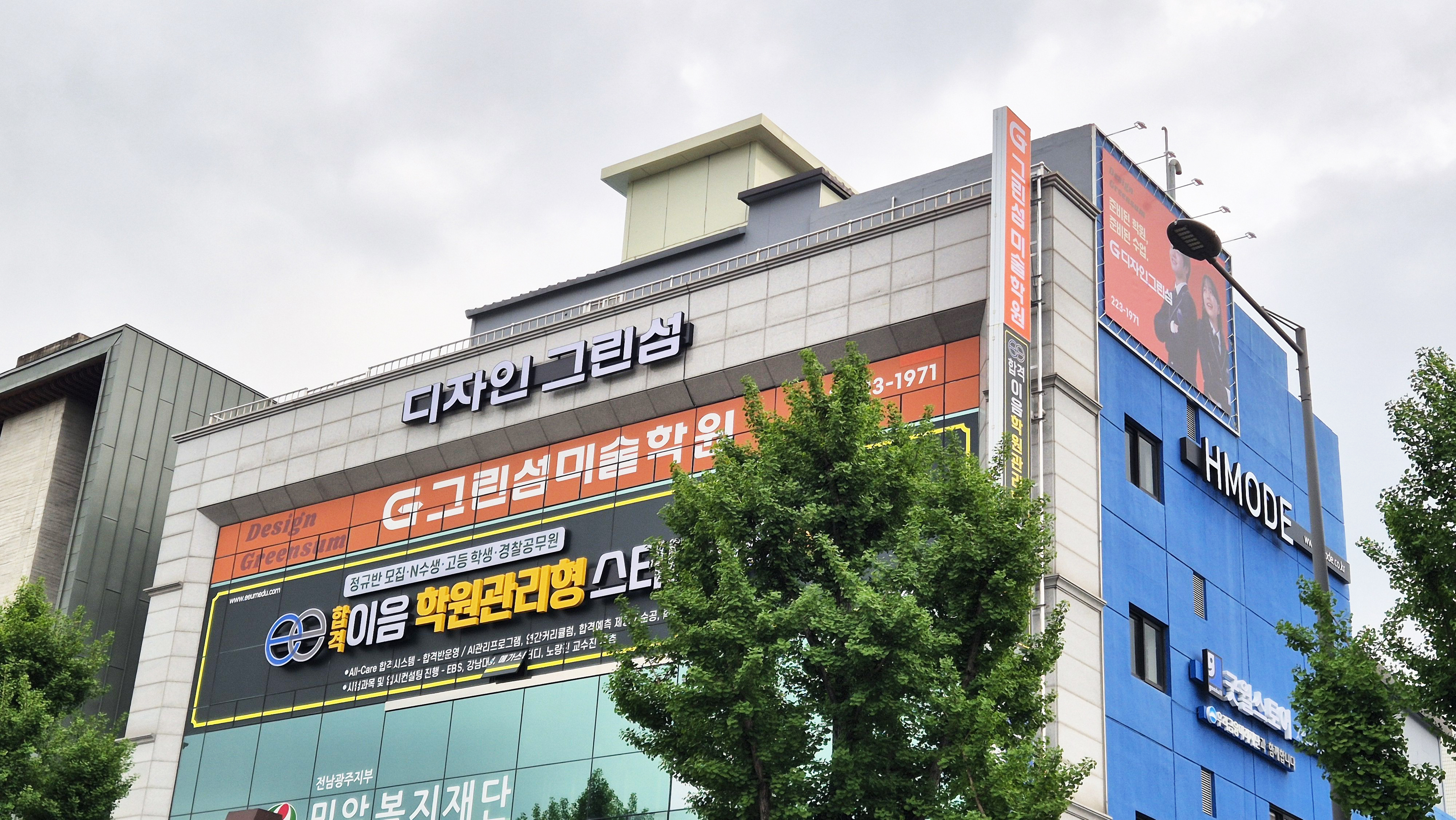 그린섬미술학원 광주지점 내부 또는 관련 모습