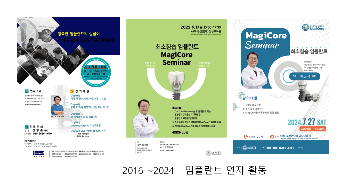 덴타피아치과의원