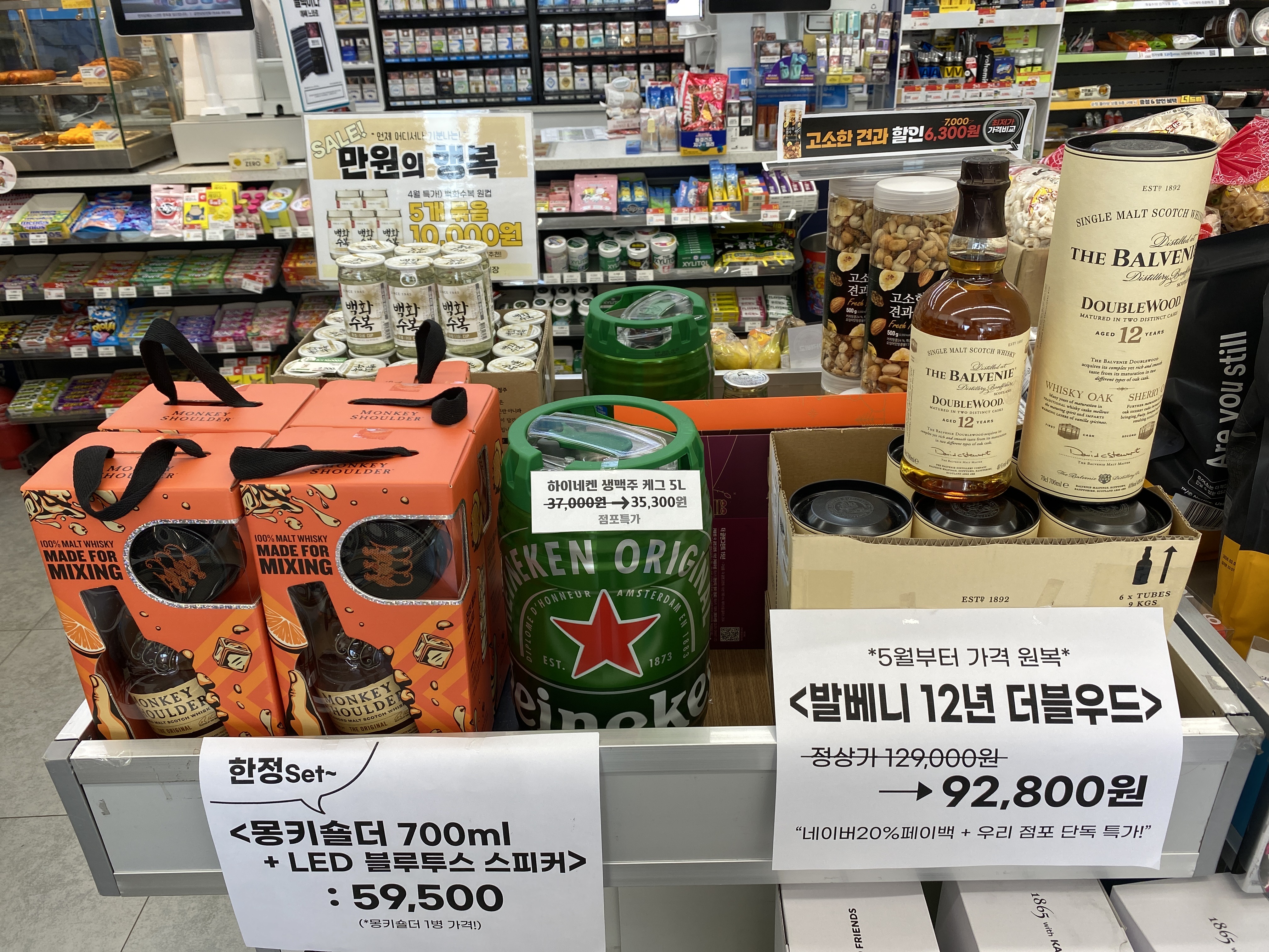 GS25 김해주촌골든점