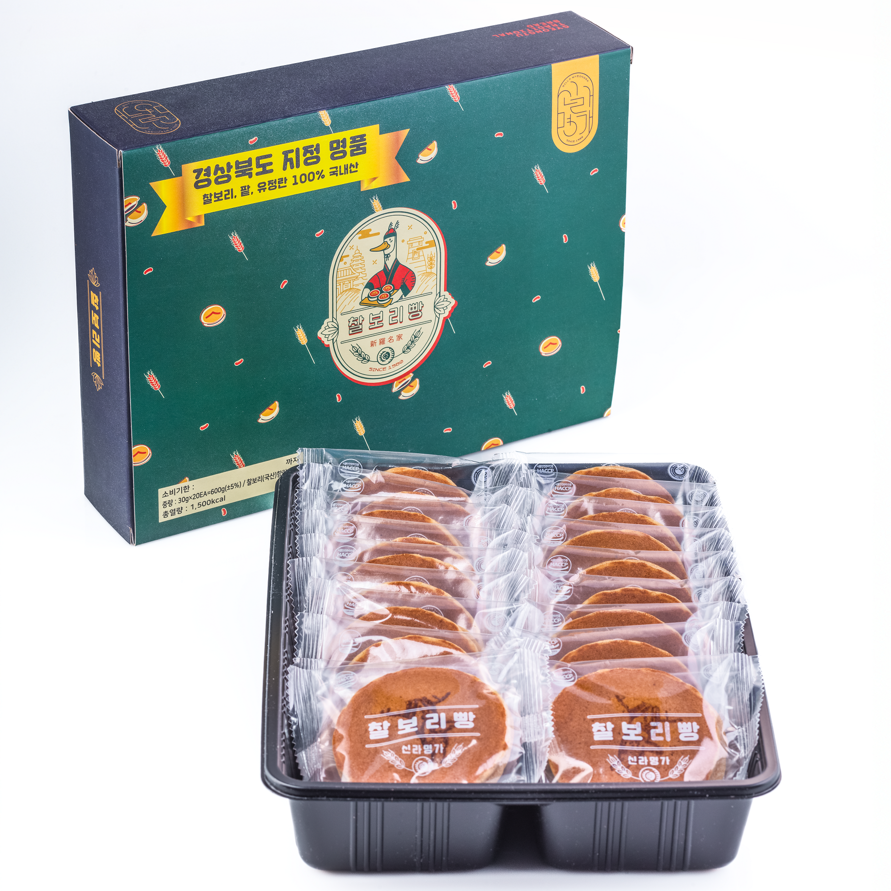 신라명가 경주빵 찰보리빵 황리단길 본점