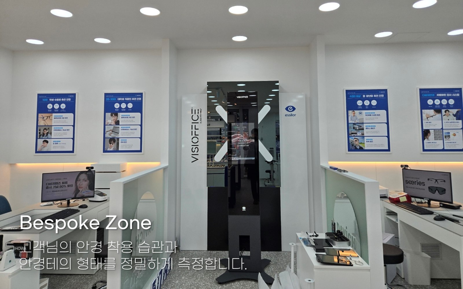 다비치안경 대구월배이마트옆점 대표 이미지